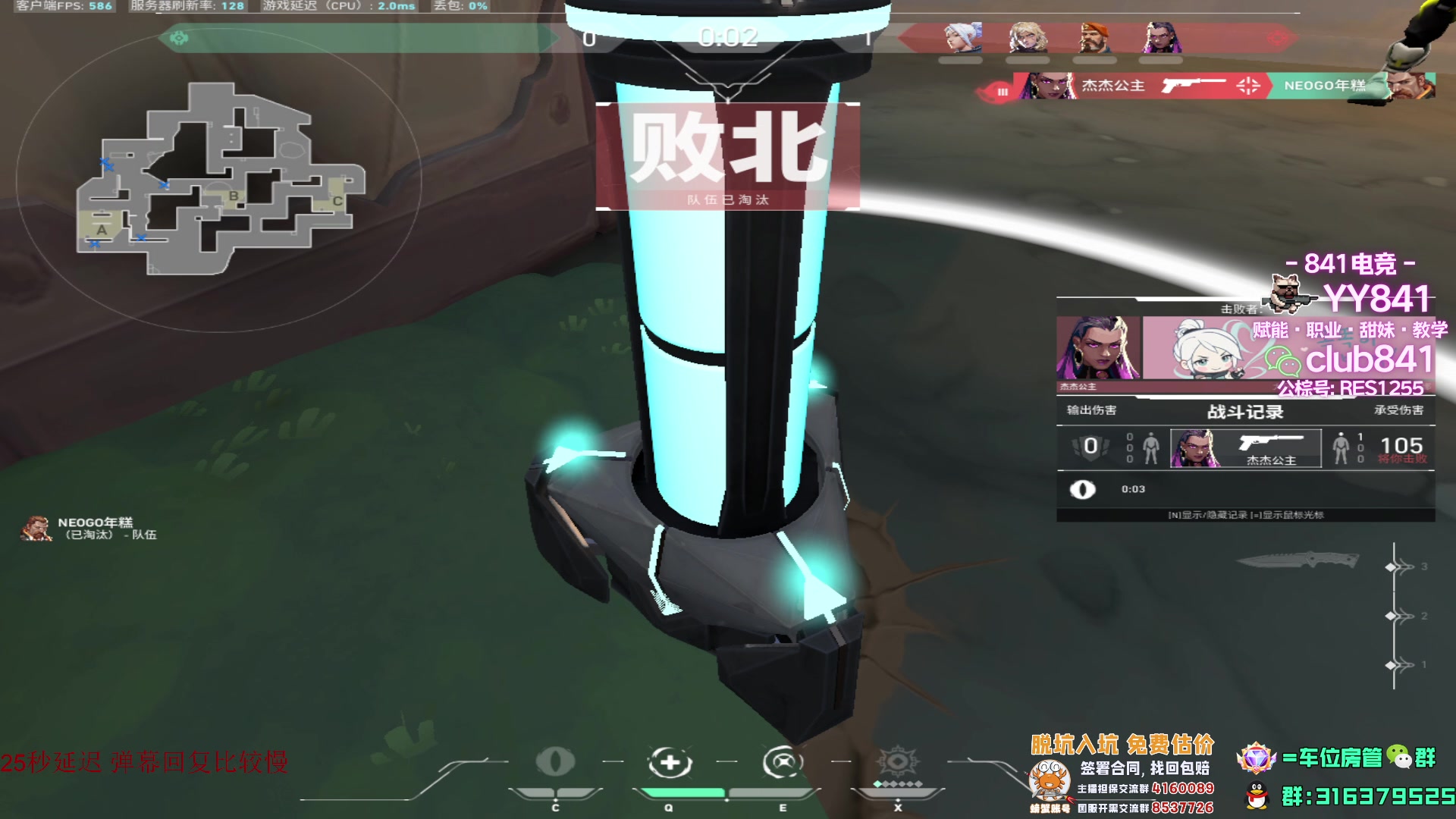 【2023-07-29 17点场】瓦罗兰特啊杰：【啊杰】双倍亲密度 钻粉开车！！！