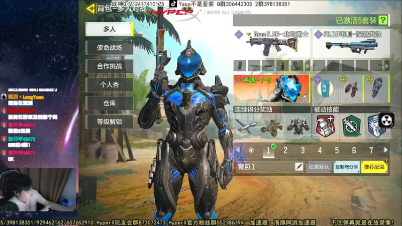 【Yaso】使命召唤手游2023-07-28 22-48录像