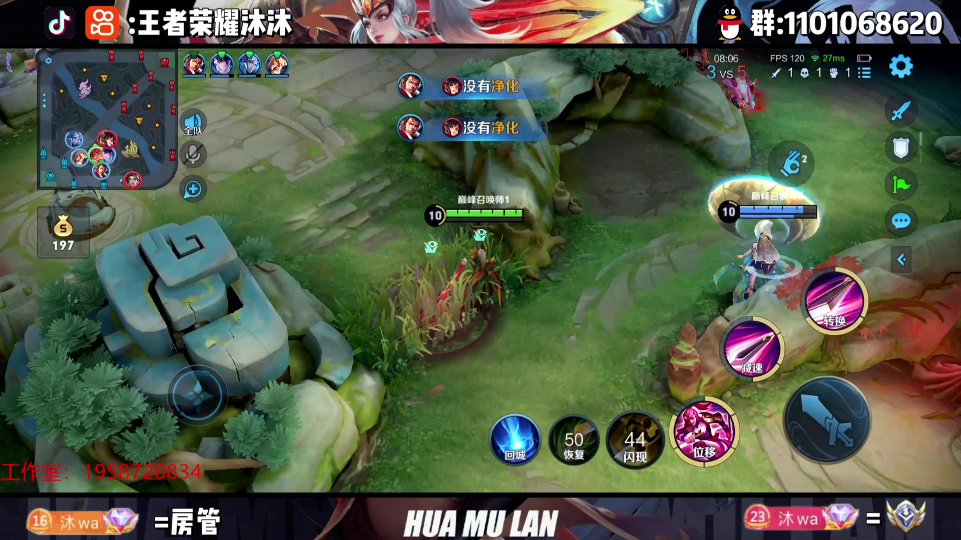 【2023-08-01 00点场】沐沐Ccccc：巅峰赛，打一下双国服