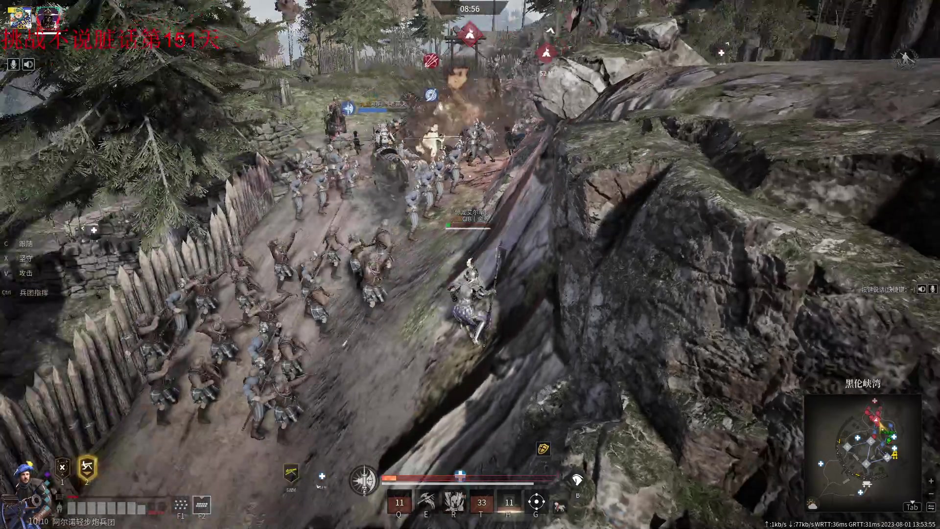 【2023-08-01 13点场】那路托丶：这游戏还有萌新莫得