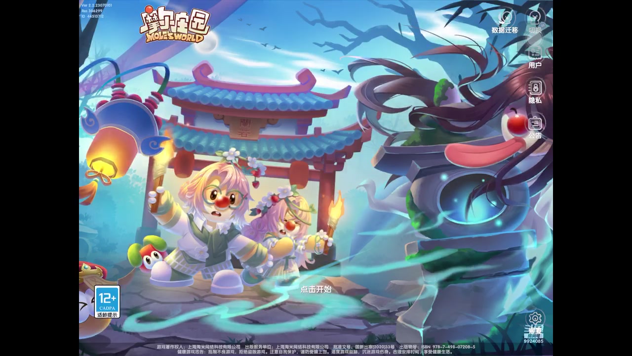 【2023-08-01 19点场】今天还在玩游戏的企鹅：突袭快速上传说！