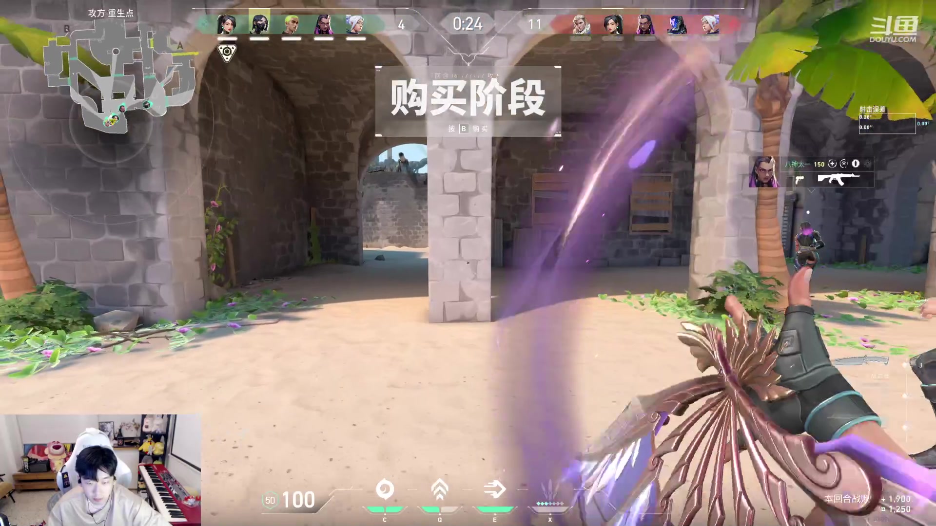 【2023-07-31 23点场】叁三QvQ：【小奶团】今天四点来 