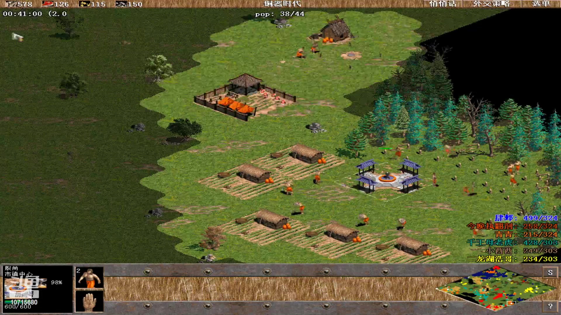 【2023-08-01 03点场】紫云同学706：青青罗马直播间