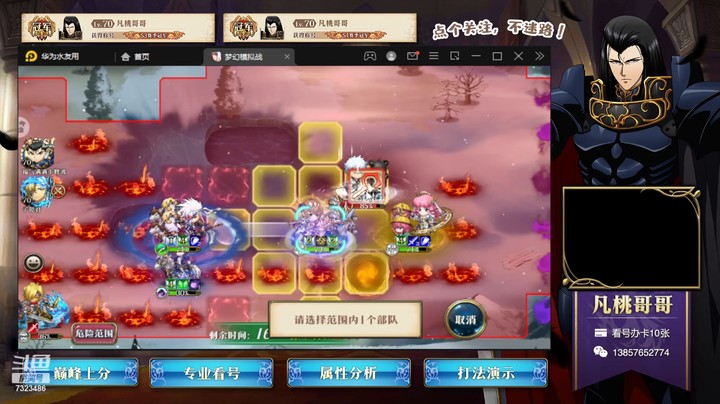 积分赛第二周7323486r0dMlzoMK-1690111956