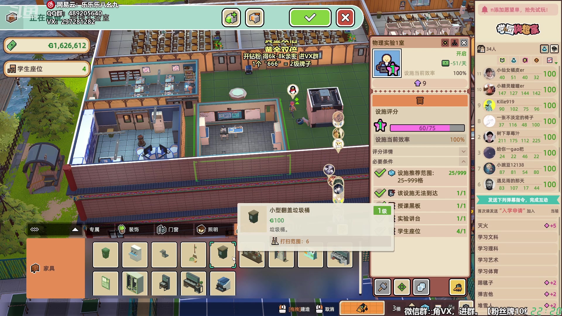 【2023-07-31 21点场】乐乐乐八幺九：黄金双倍+1元牌子，快来呀