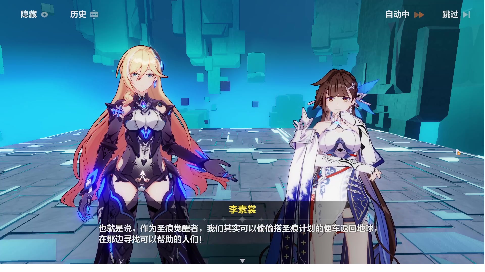 【2023-08-01 21点场】龙桑灬：【CSTG】崩坏3剧情中~龙桑的自闭小屋