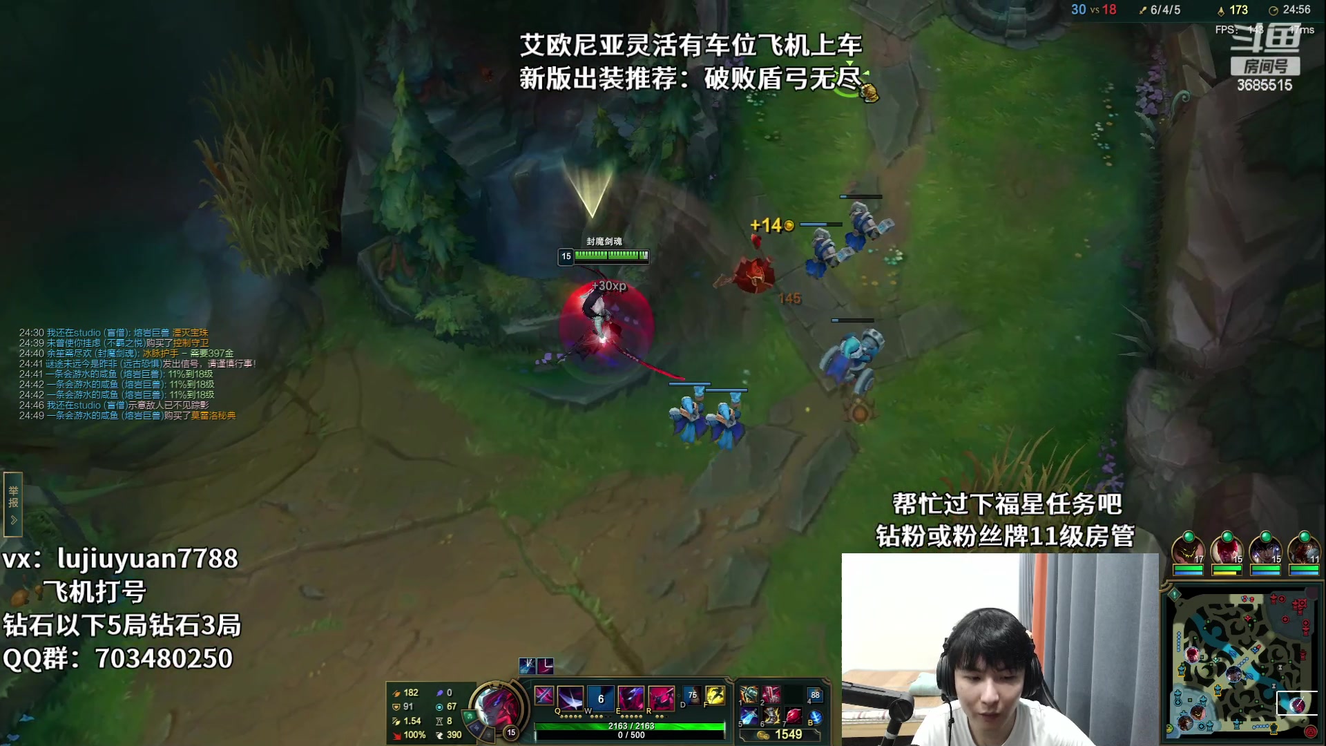【2023-07-31 02点场】陆久渊永恩：永恩绝活在线教学打号