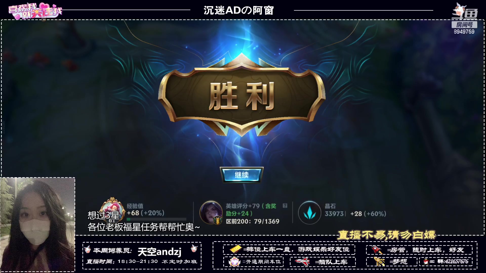 【2023-8-1 19点场】西窗er:练习射手的第二天～