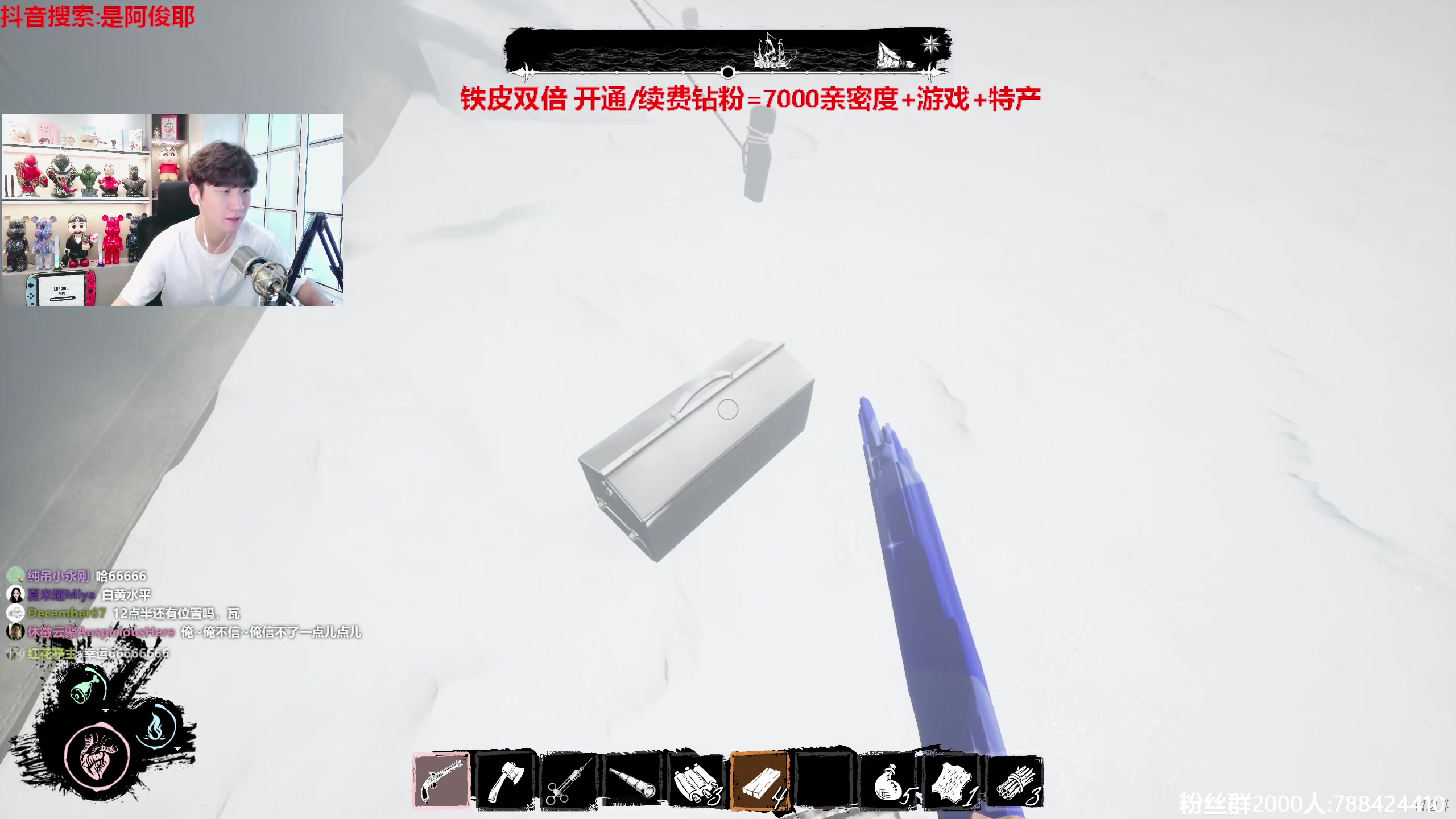 【2023-08-01 16点场】阿俊丶ll：【阿俊】铁皮双倍!白给俊来了~