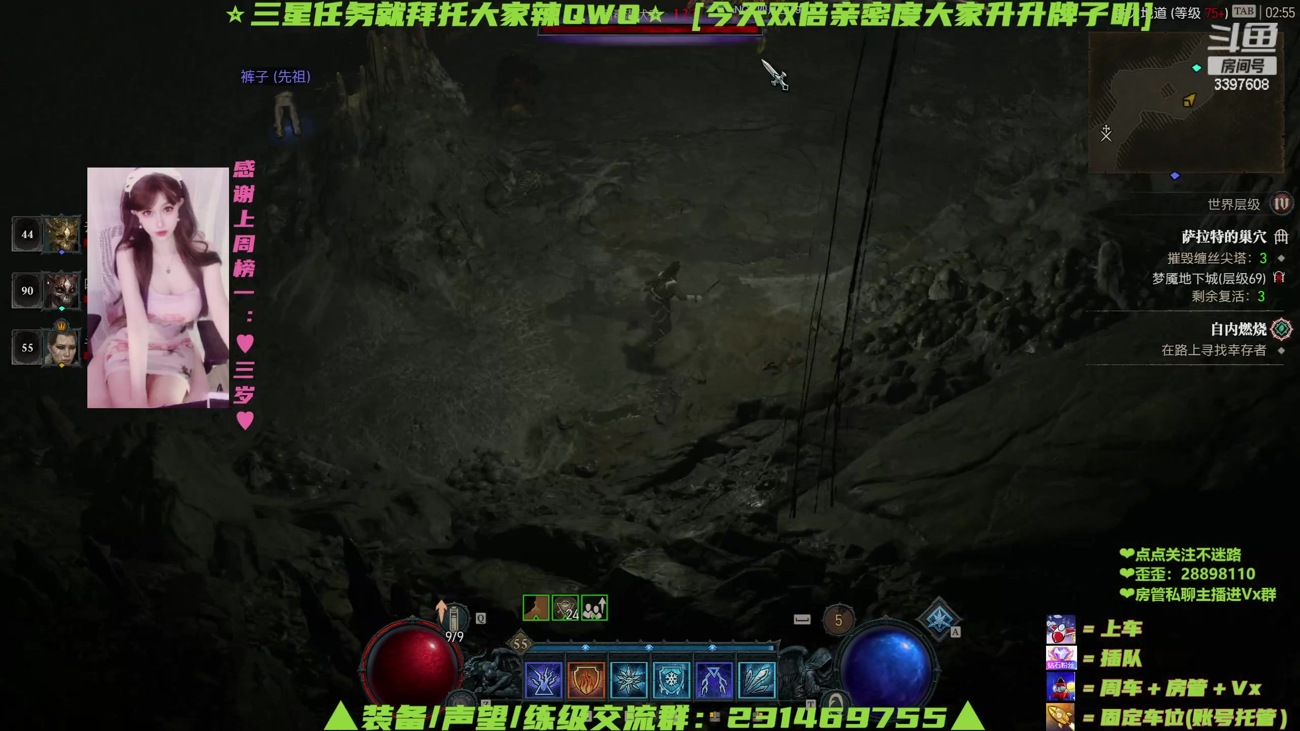 【2023-7-31 2点场】水丷水:【有头有车位】95小德站撸100~