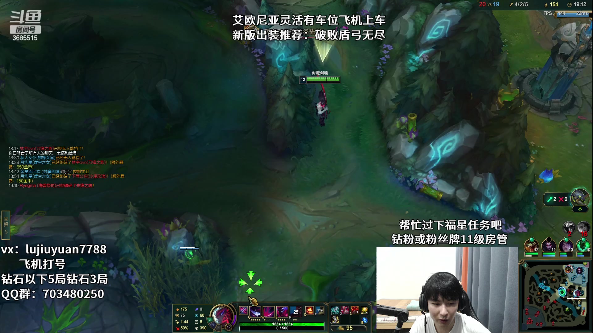 【2023-07-31 00点场】陆久渊永恩：永恩绝活在线教学打号