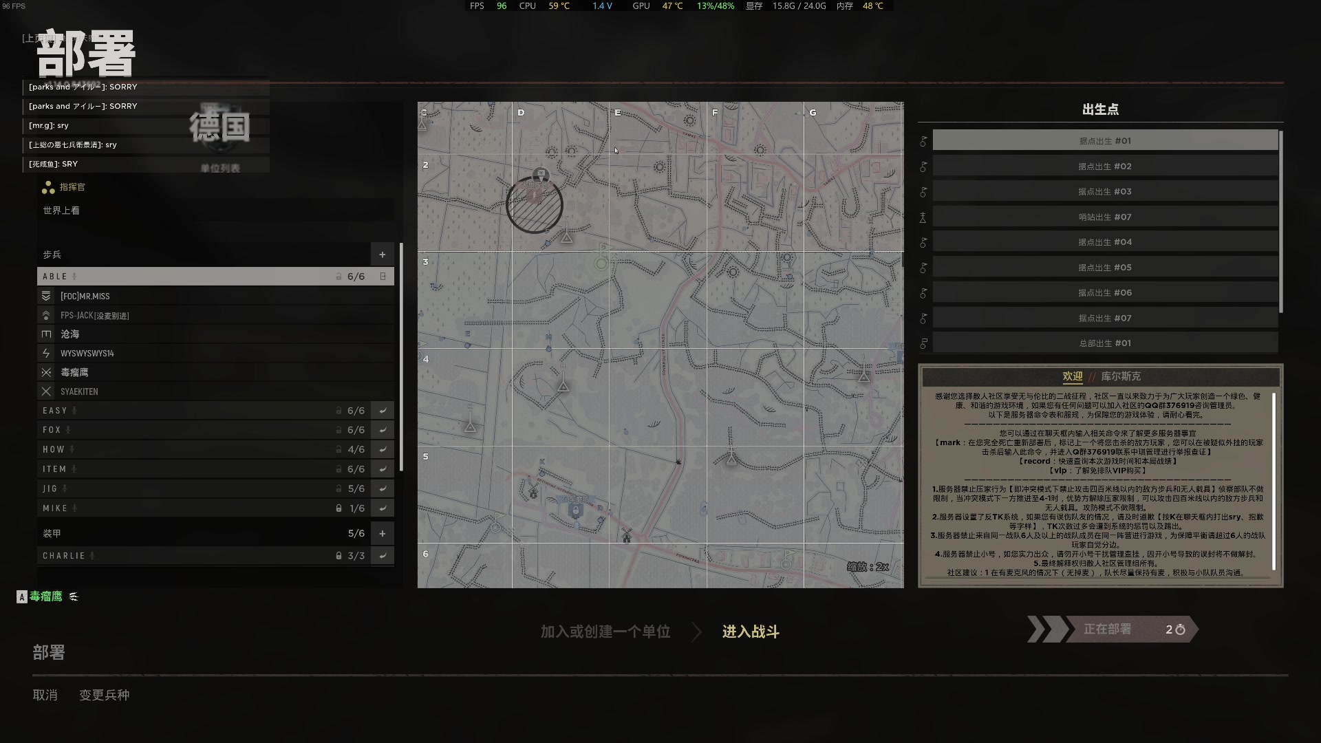 【2023-08-01 16点场】主播杰克曼：游戏名 人间地狱