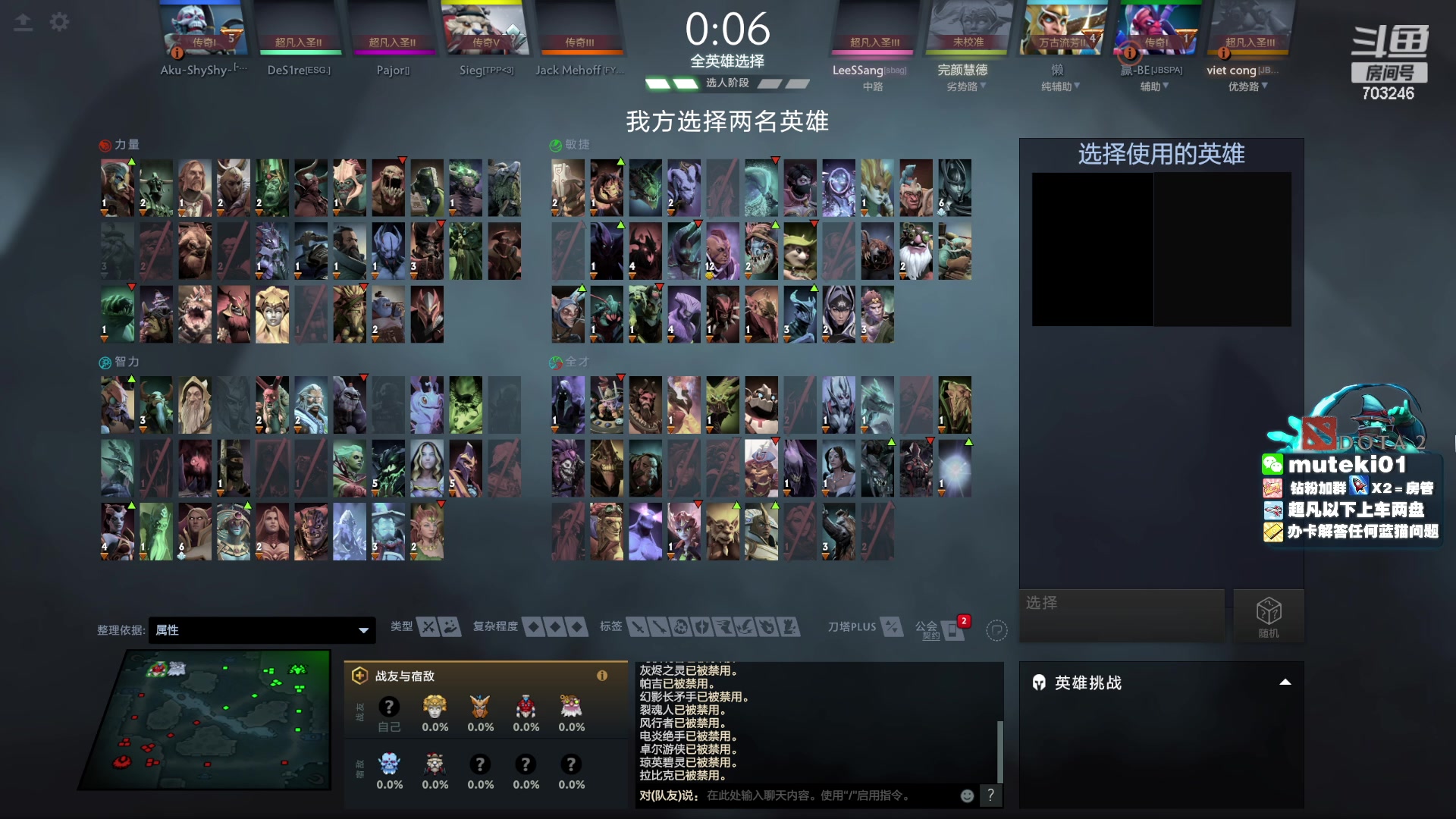 【2023-08-01 20点场】小铅笔HB：蓝猫王的直播间