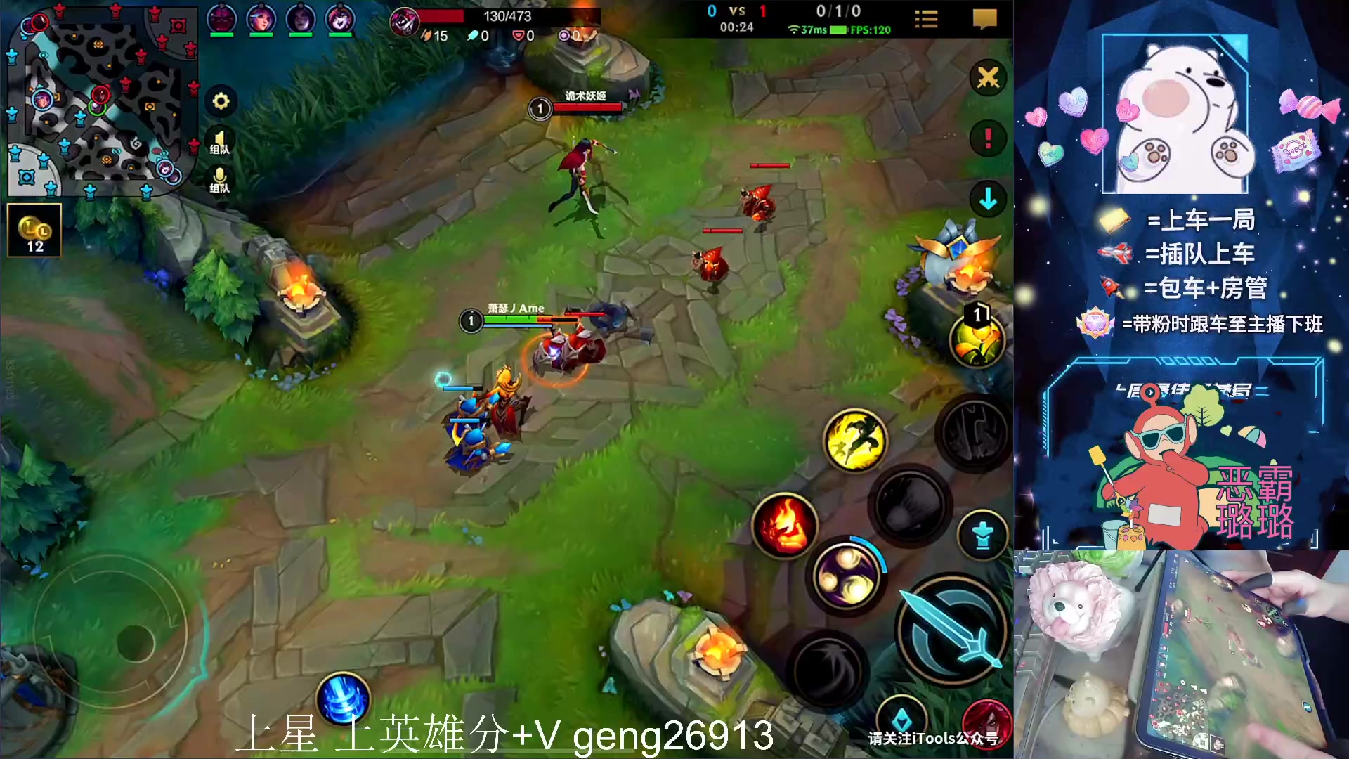 【2023-08-01 14点场】耿枫QUQ：带粉有位 可帮打~