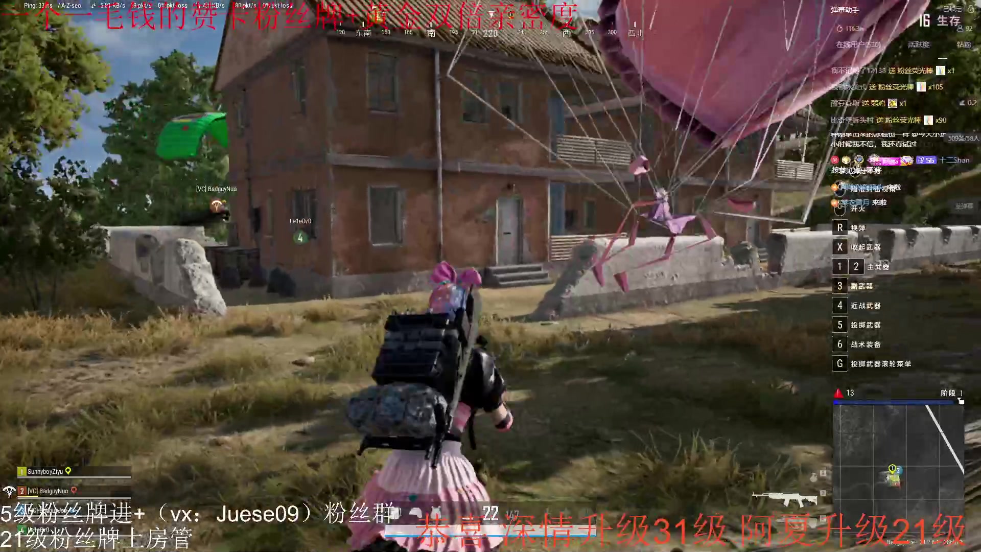 【2023-07-31 20点场】小角色ovo：（0.1元粉丝牌+黄金双倍）绝对出色！