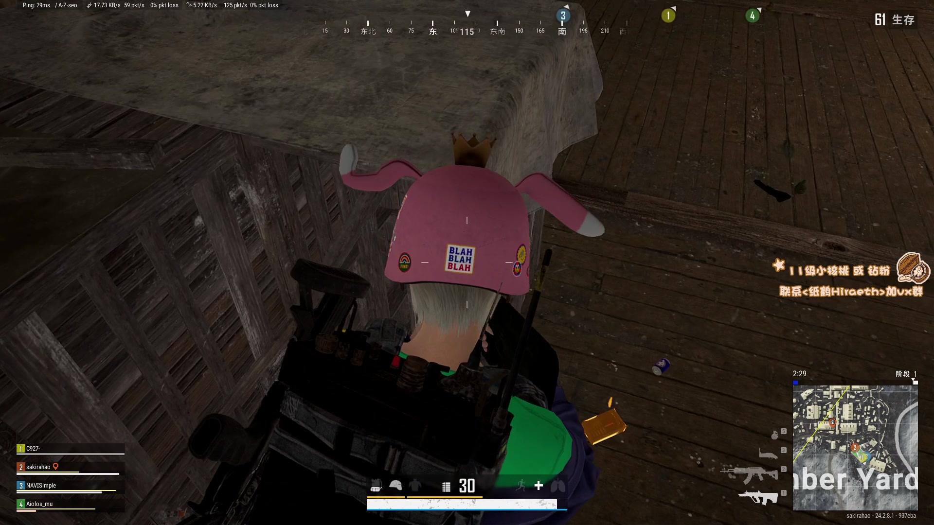 【2023-08-01 13点场】sakira丶hao：今天吃鸡！！！！