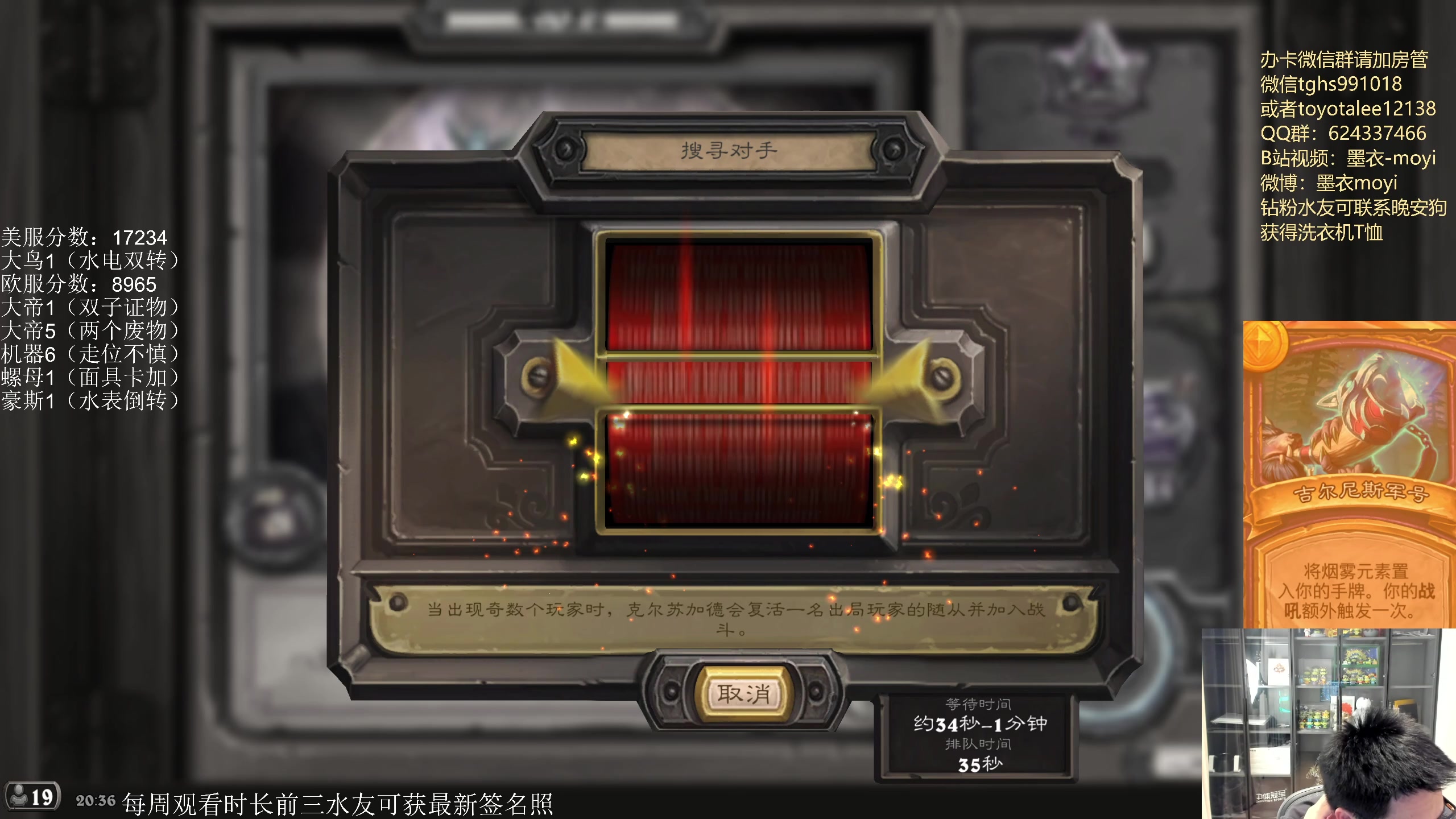 【2023-08-01 19点场】墨衣moyi：大家八月好呀
