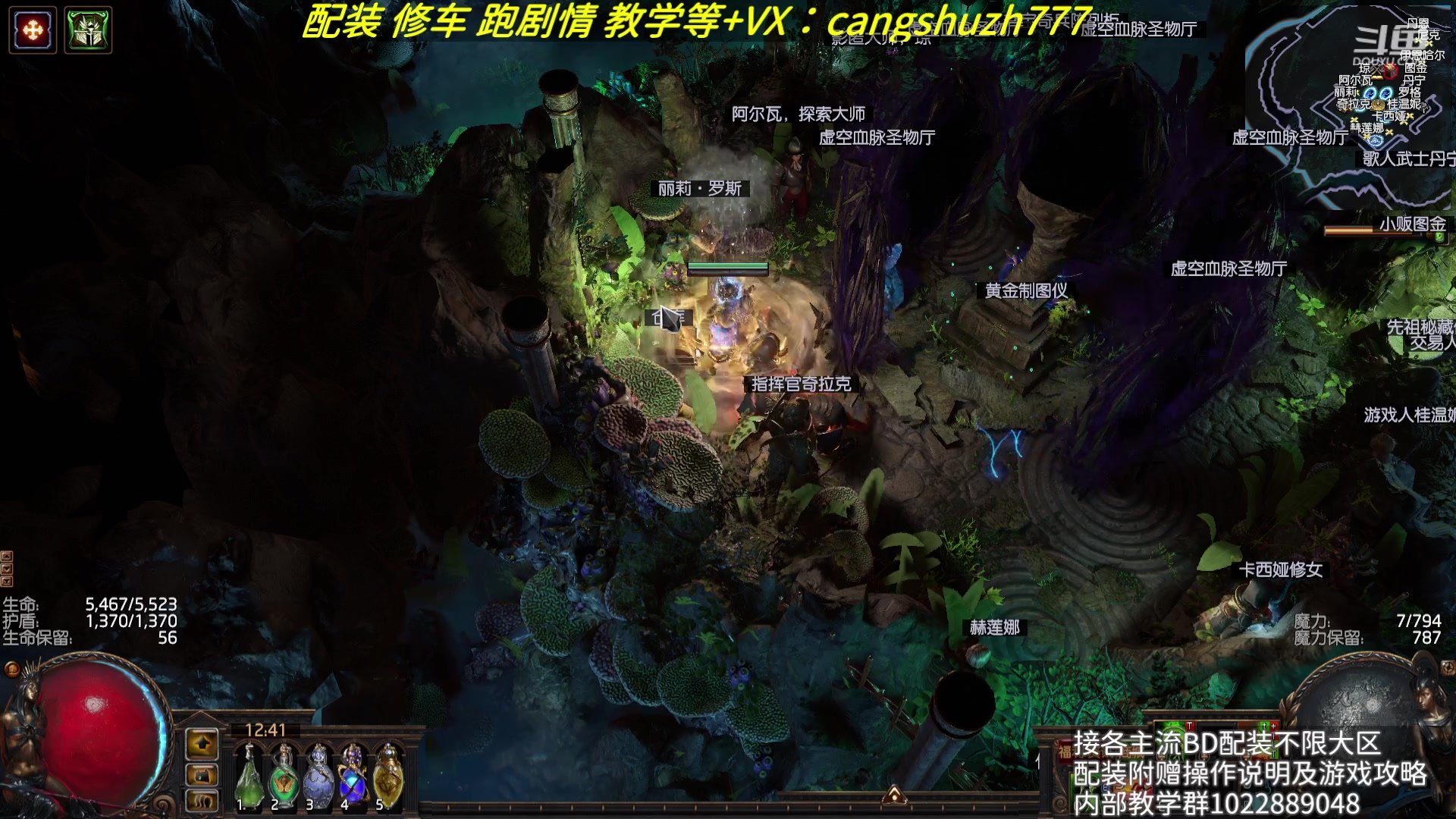 【2023-07-31 12点场】仓鼠召唤：赛季最强BD专业配装