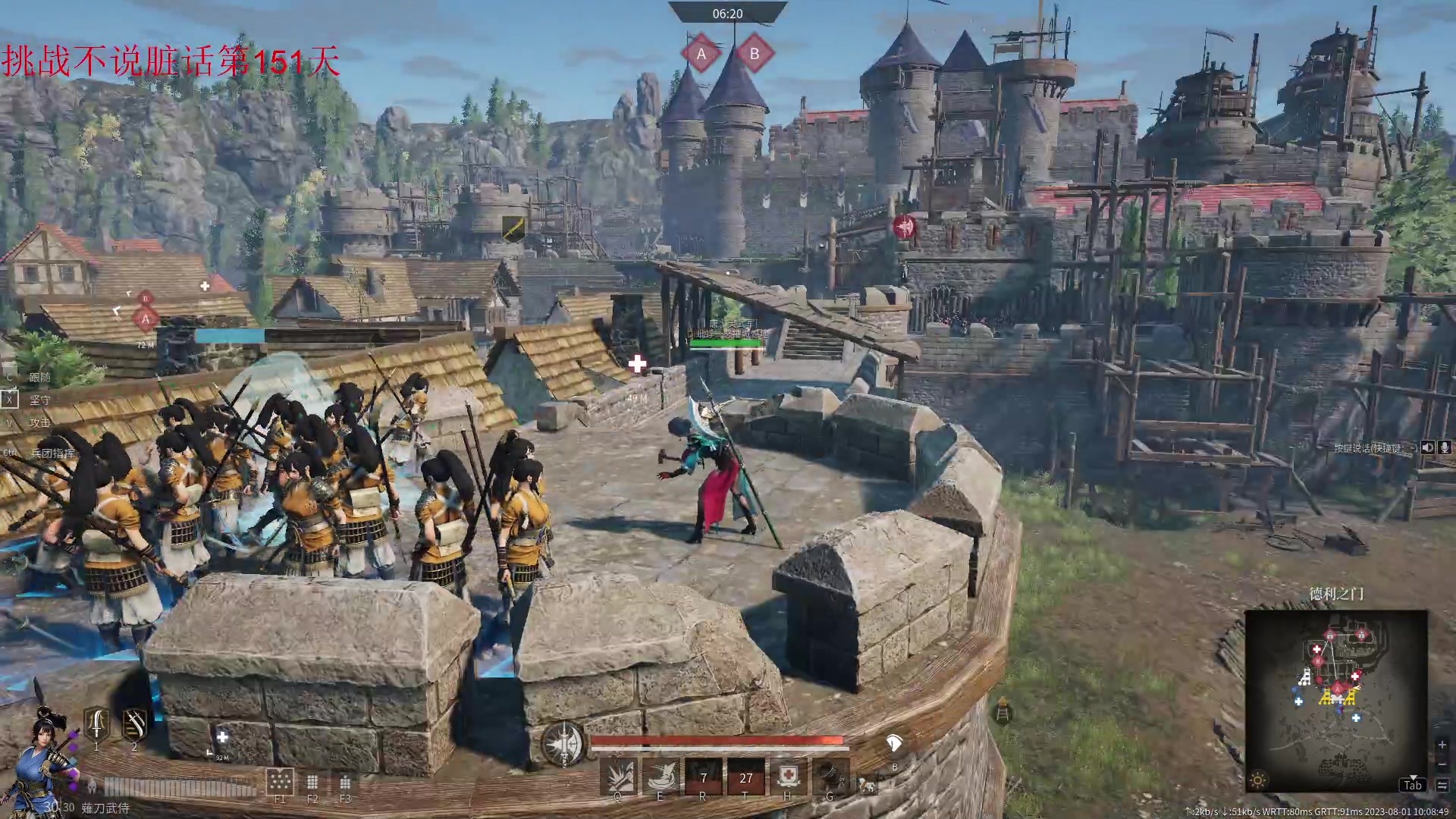 【2023-08-01 09点场】那路托丶：这游戏还有萌新莫得