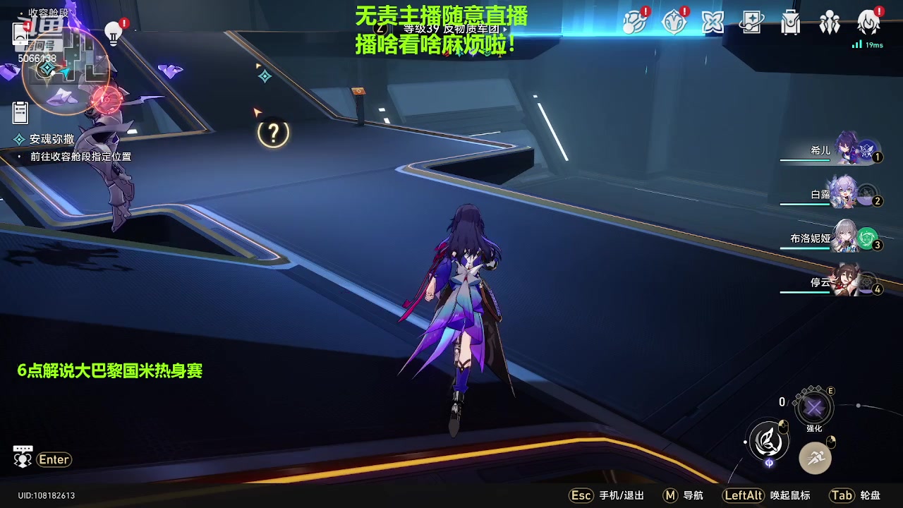 【2023-08-01 15点场】泽元元元元：随缘直播兄弟们