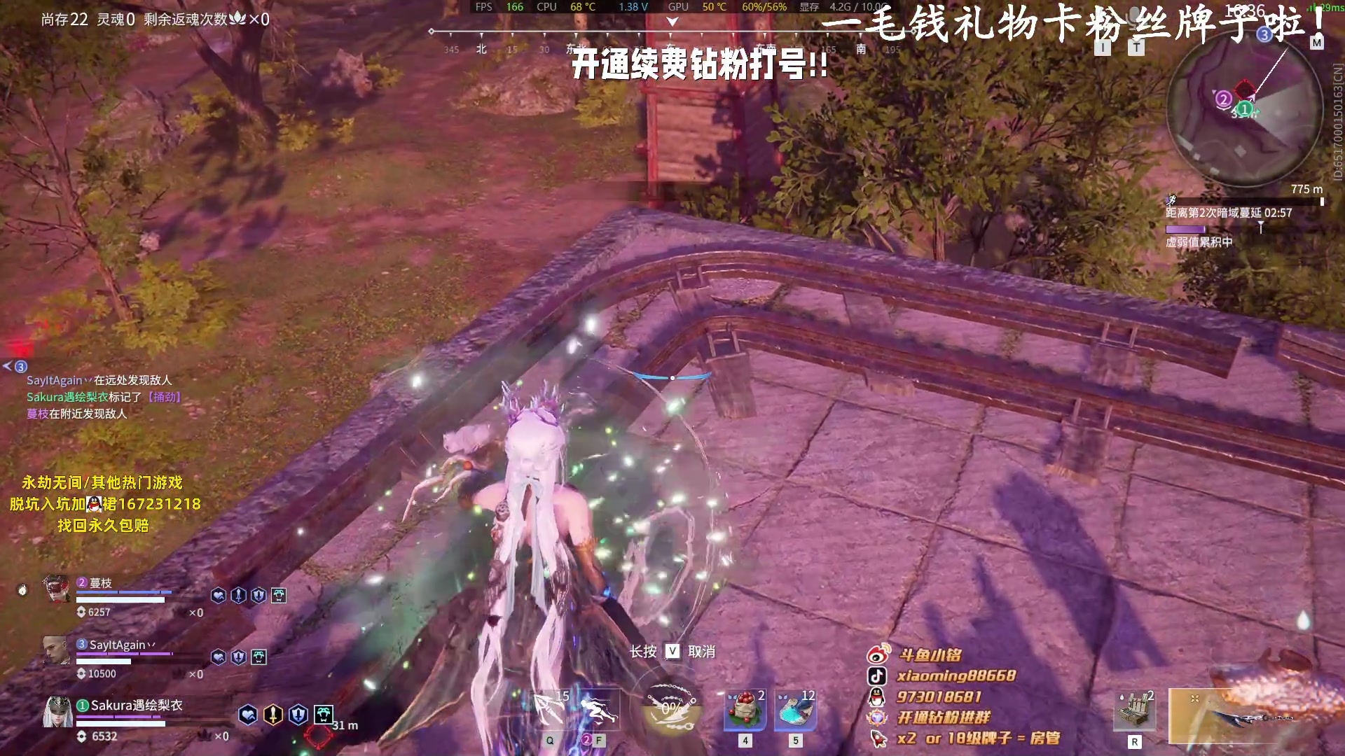 【2023-08-01 15点场】小铭XiaoMing阿：小铭：今日双倍亲密度！！！