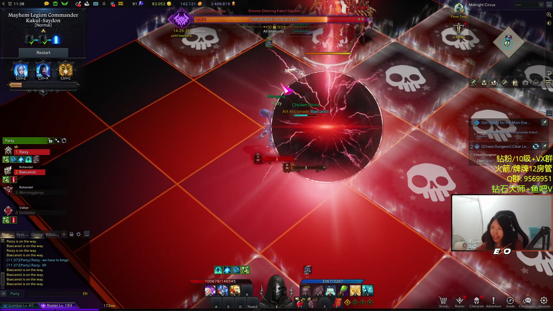 【2023-07-25 01点场】Raizy雪：【雪姐】彻底死去