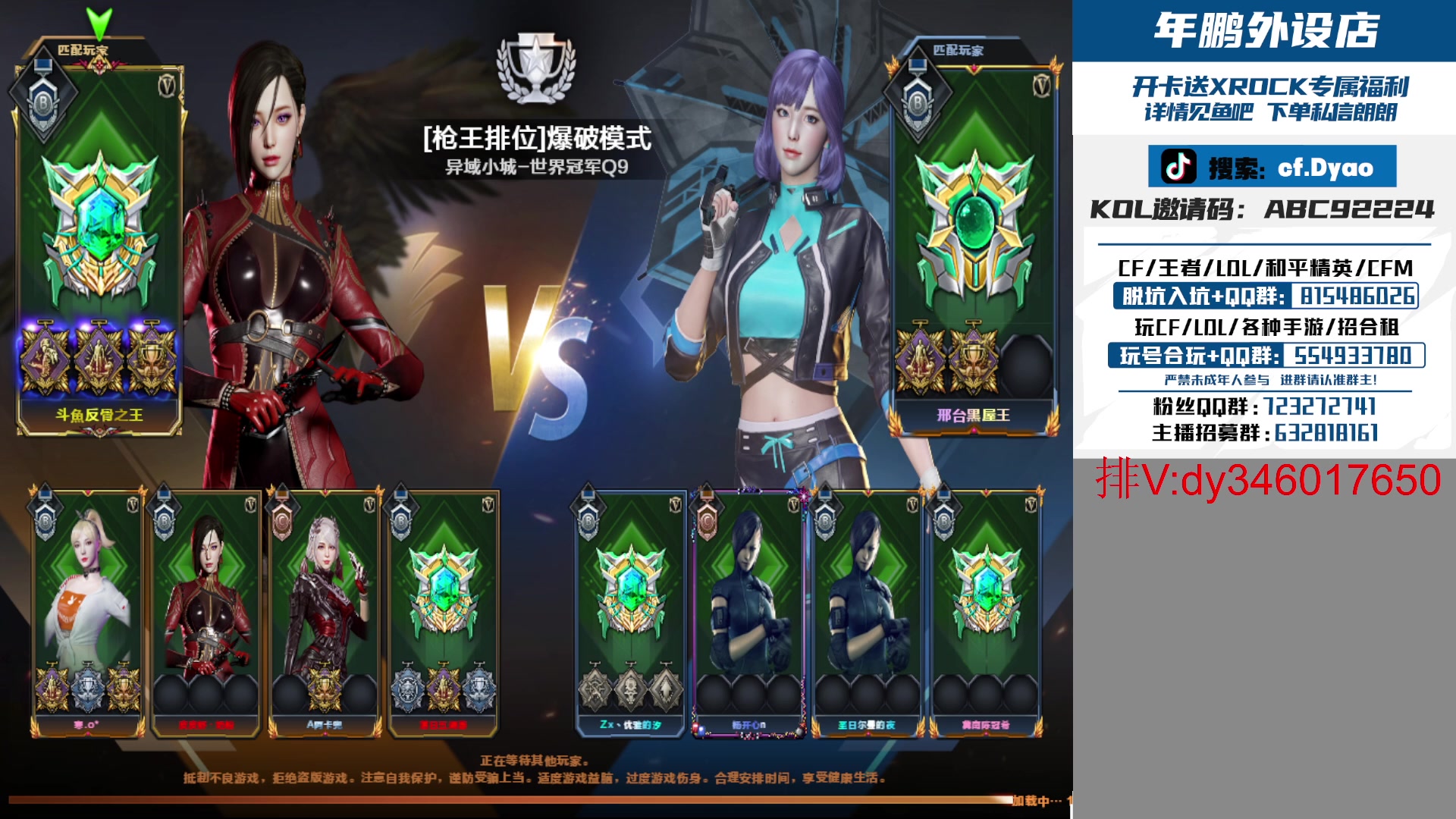 【2023-07-31 23点场】汉宫年鹏Enpi：恩师休息 北部冲枪王之王
