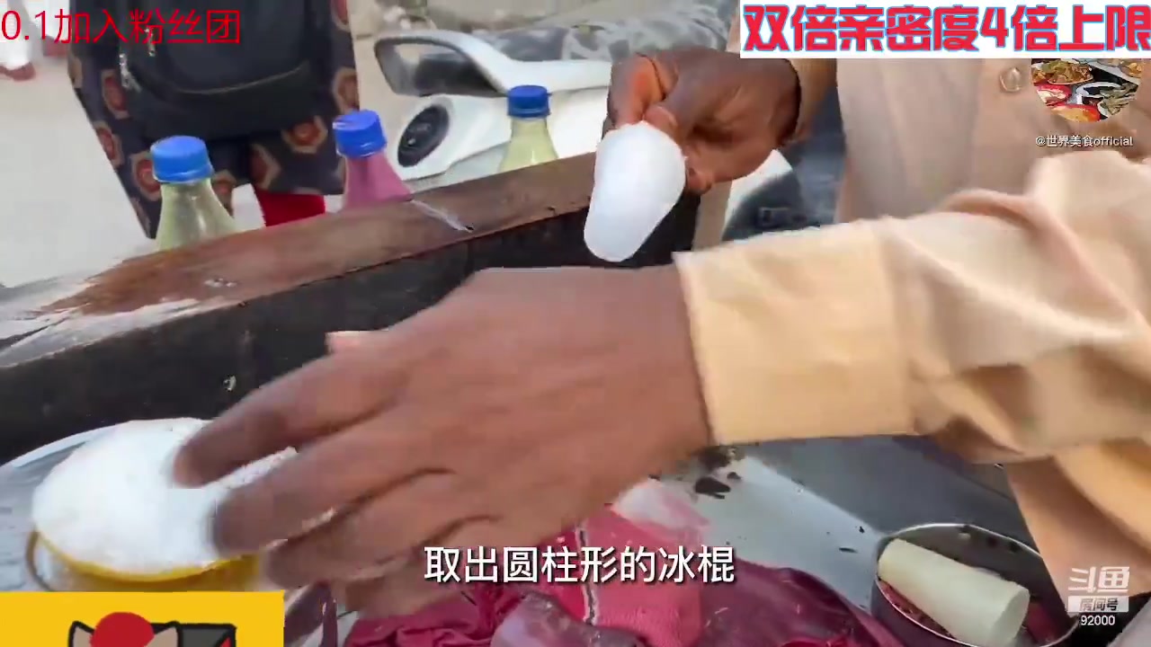 【2023-08-01 12点场】呆妹儿小霸王：【钻石4倍】今天有0.1元粉丝牌~