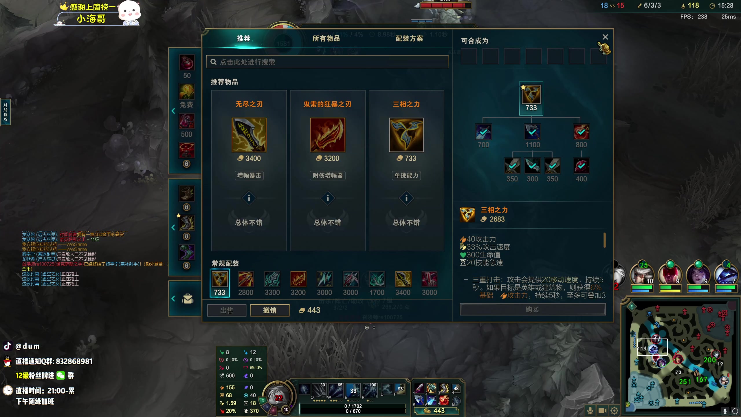 【2023-07-31 03点场】dum666：峡谷已王者  午夜教学局！
