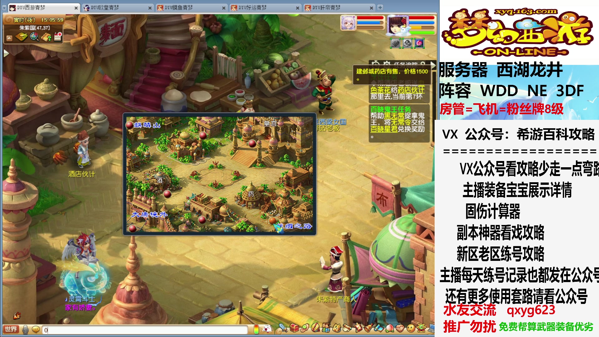 【2023-08-01 15点场】oo冠希oo：七夕锦衣12点放出