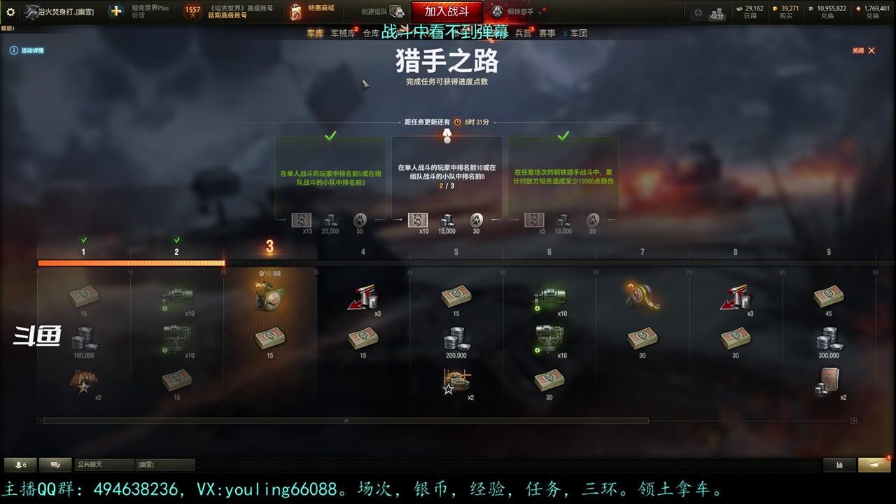 【2023-07-31 16点场】暗夜幽霊：幽霊：钢铁猎手要开放了