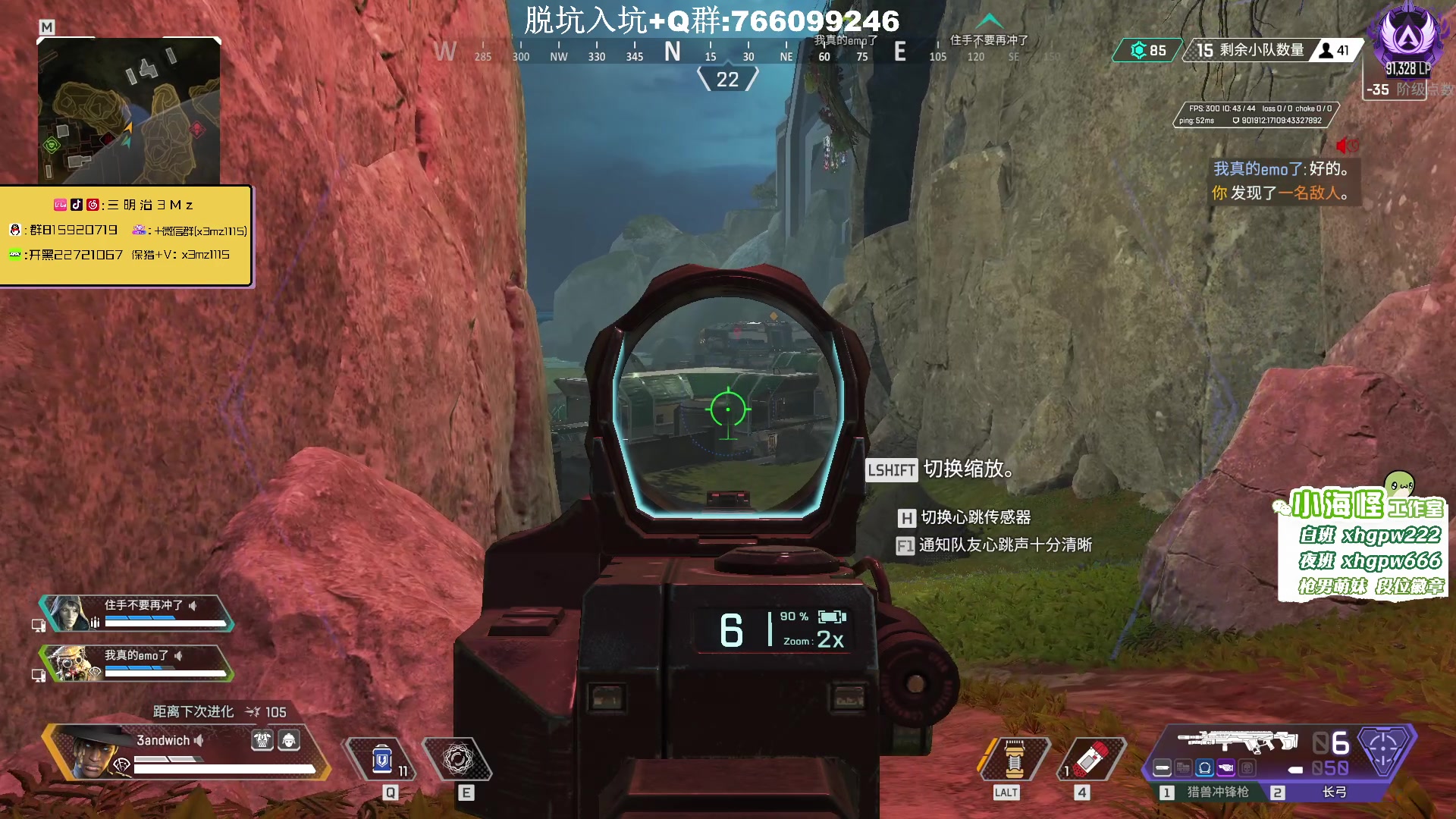 【2023-07-30 18点场】一口三明治3Mz：当心眼睛！ 1元粉丝牌双倍亲密度