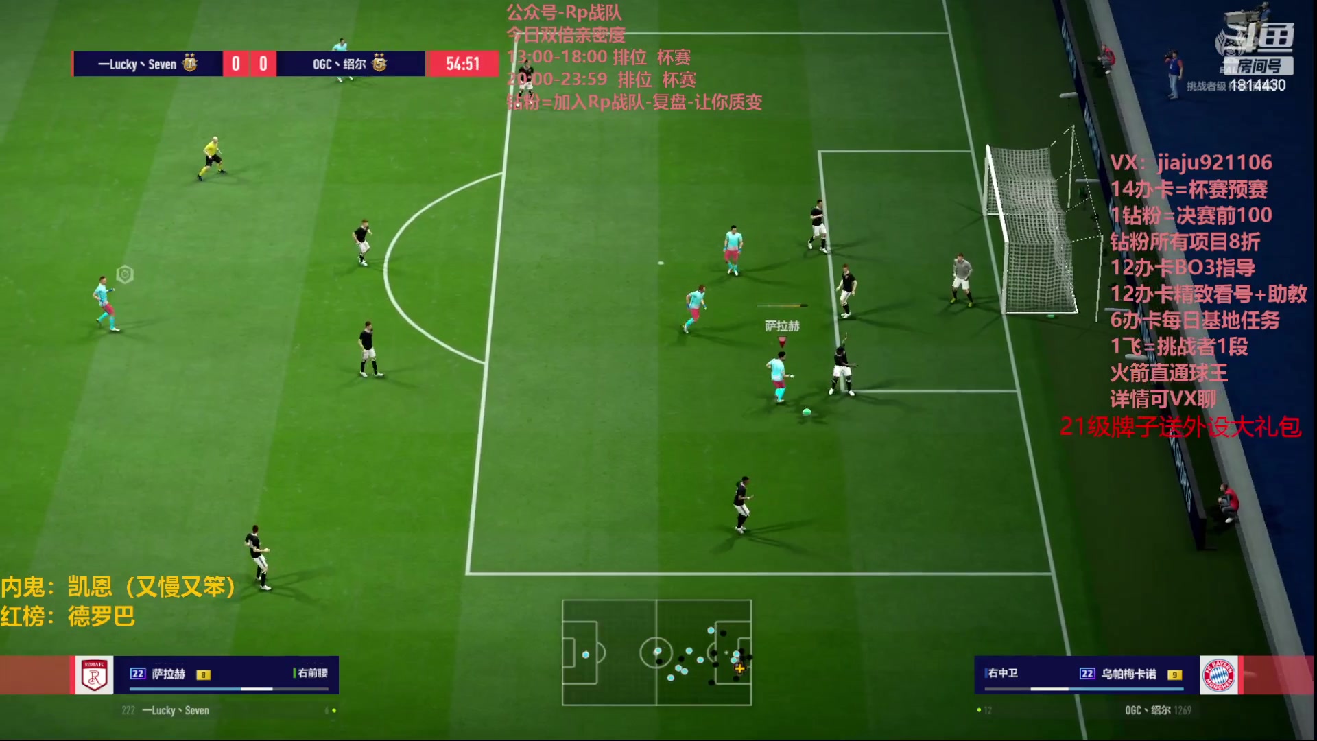 【2023-07-31 20点场】JiaJu就是我啊：钻粉4倍亲密度~