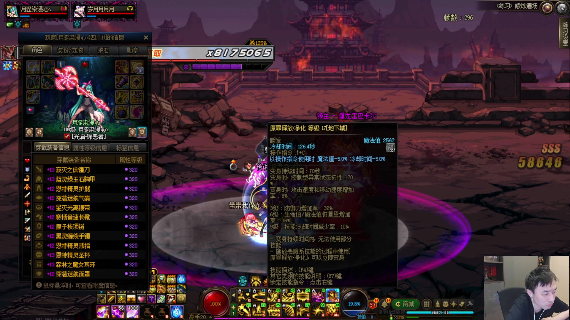 【2023-08-01 20点场】疯奶丶大硕：8点四姨嘉宾