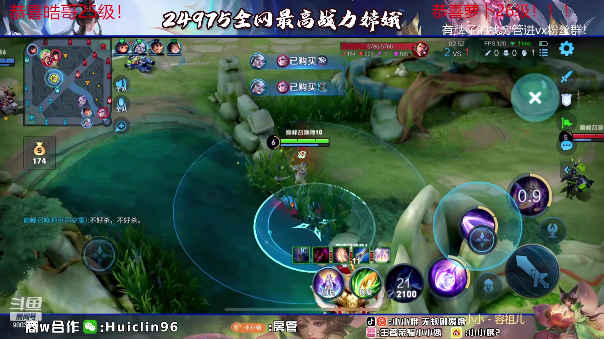 【2023-07-31 22点场】小小娥1：【黄金双倍】一毛钱就可以卡粉丝牌！