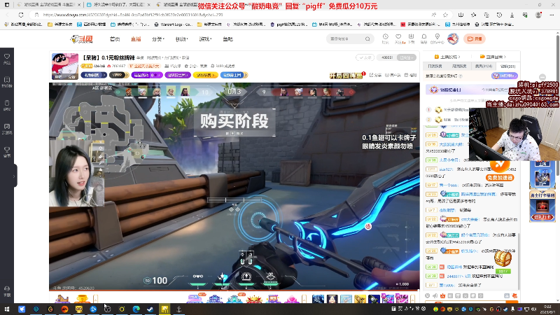 【热门游戏】pigff的精彩时刻 20230801 00点场