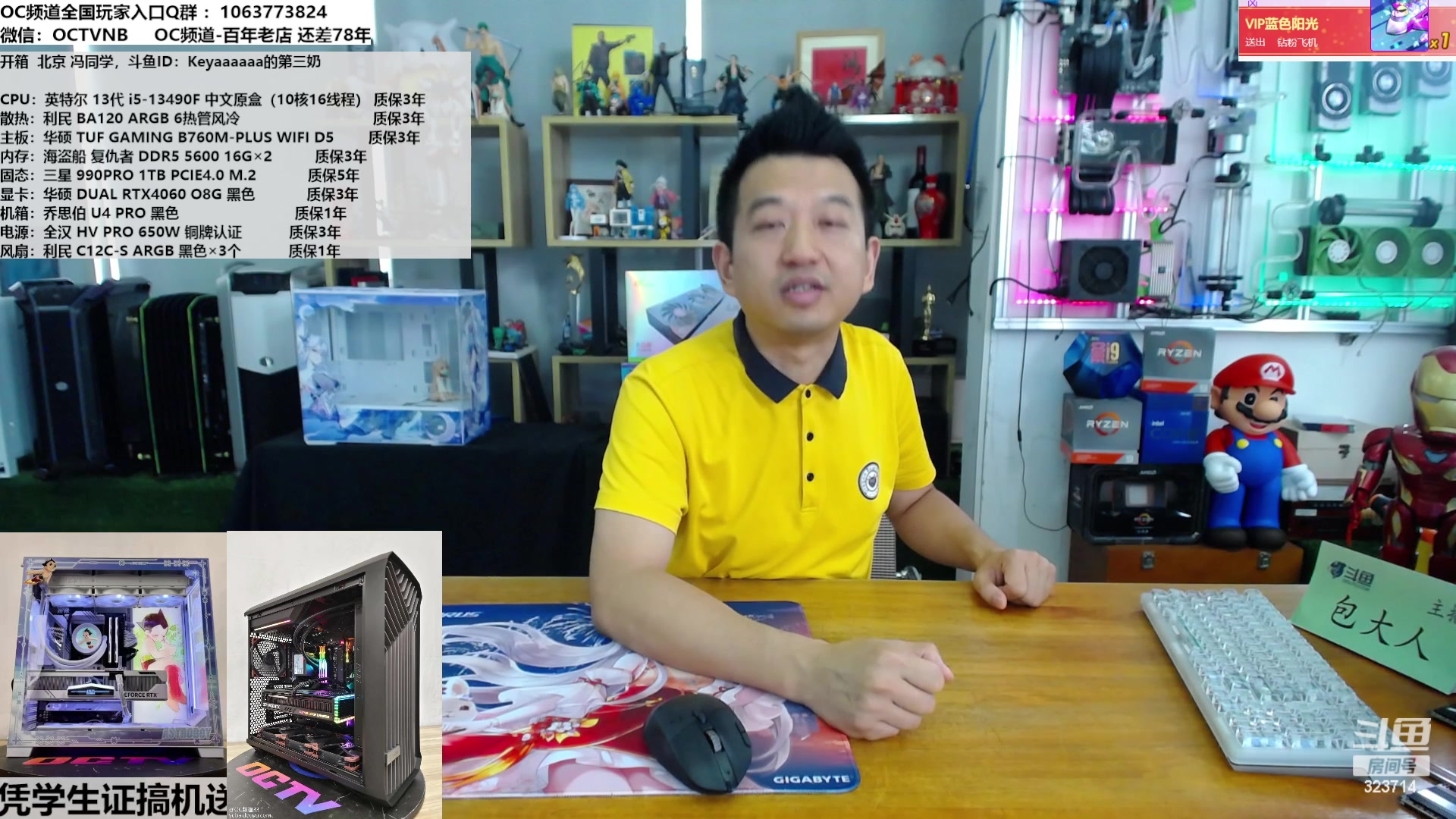 【2023-08-01 11点场】OC频道包大人：8月，您好！振兴实业，搞活经济