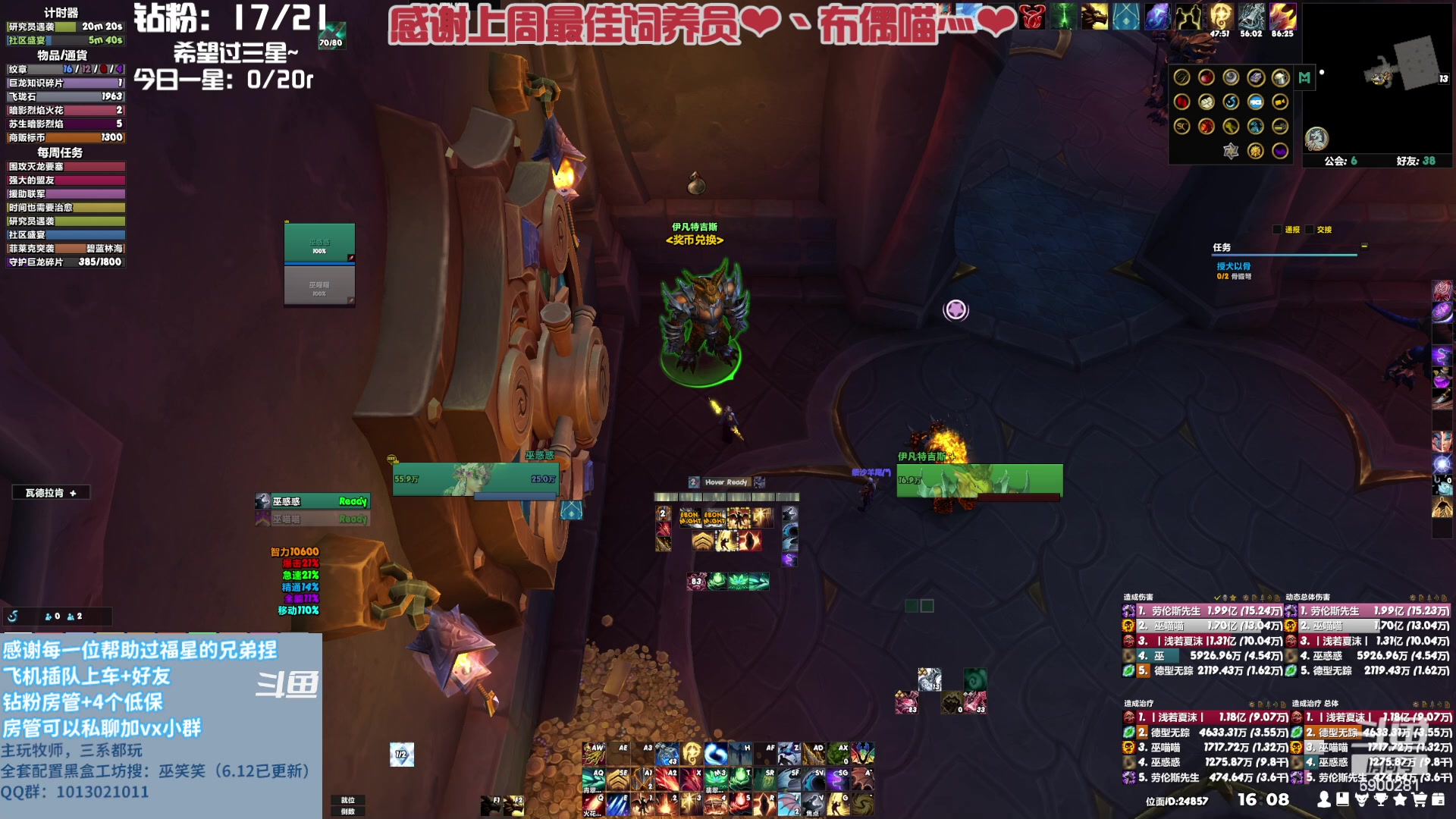 【2023-07-31 15点场】巫笑笑：真心才能换真心~