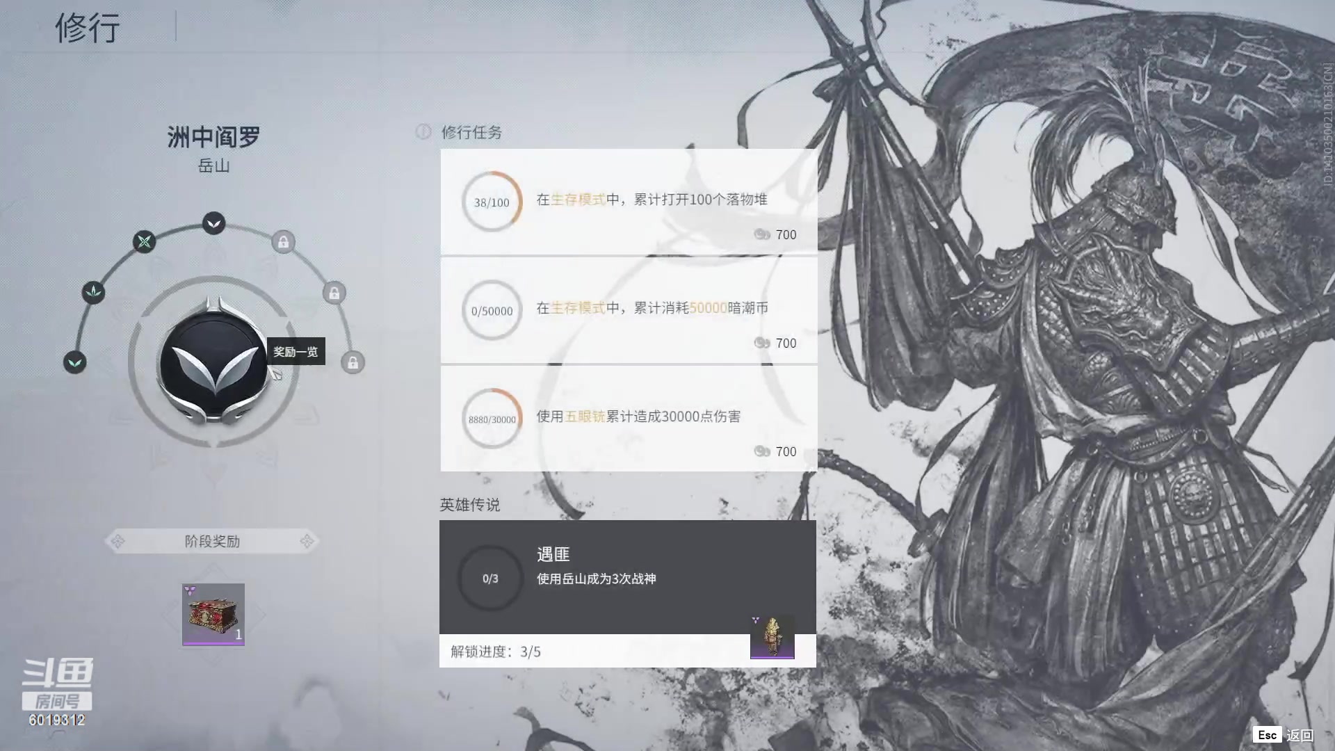 【2023-08-01 00点场】杰老板哦：老年选手转瓦Day1