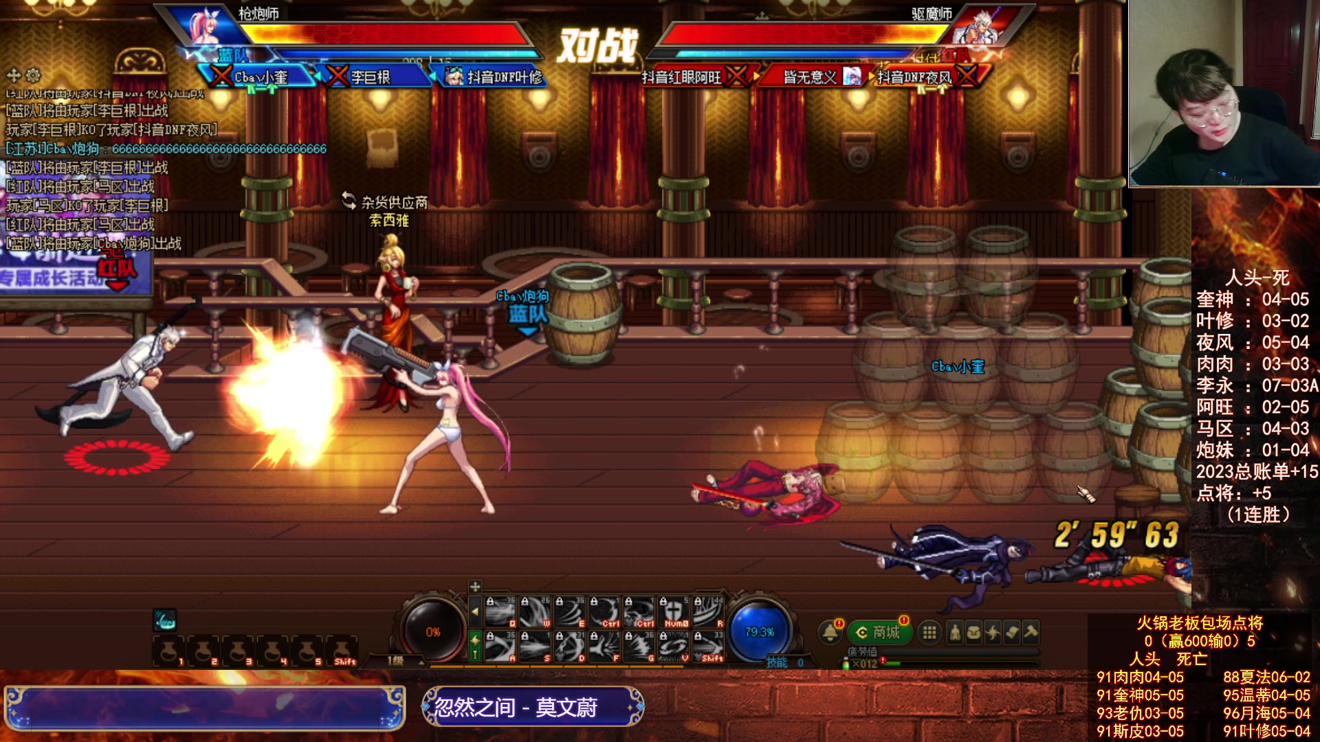 【2023-08-01 19点场】红眼小奎：顶级44+点将+吃鸡