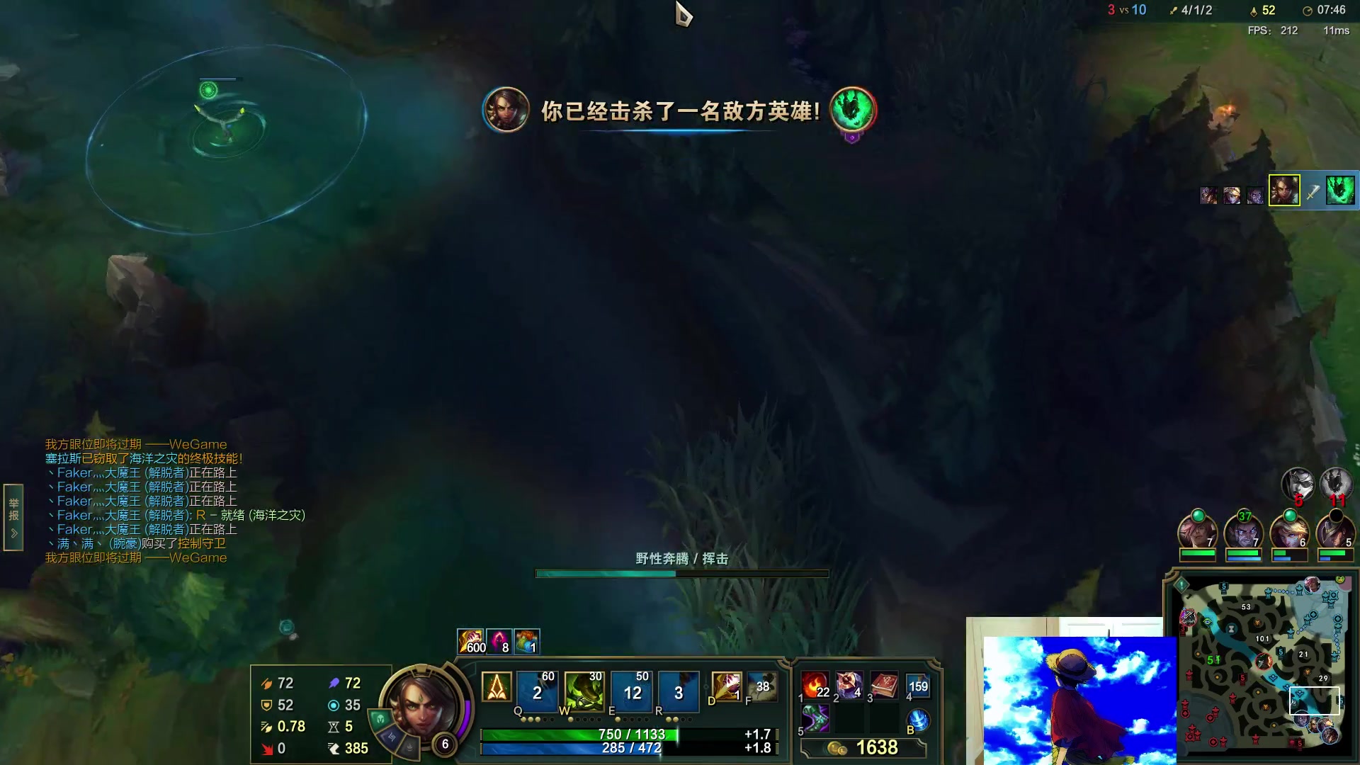 【2023-07-31 21点场】冰凡丶bbg：段位上不去 素质上一下