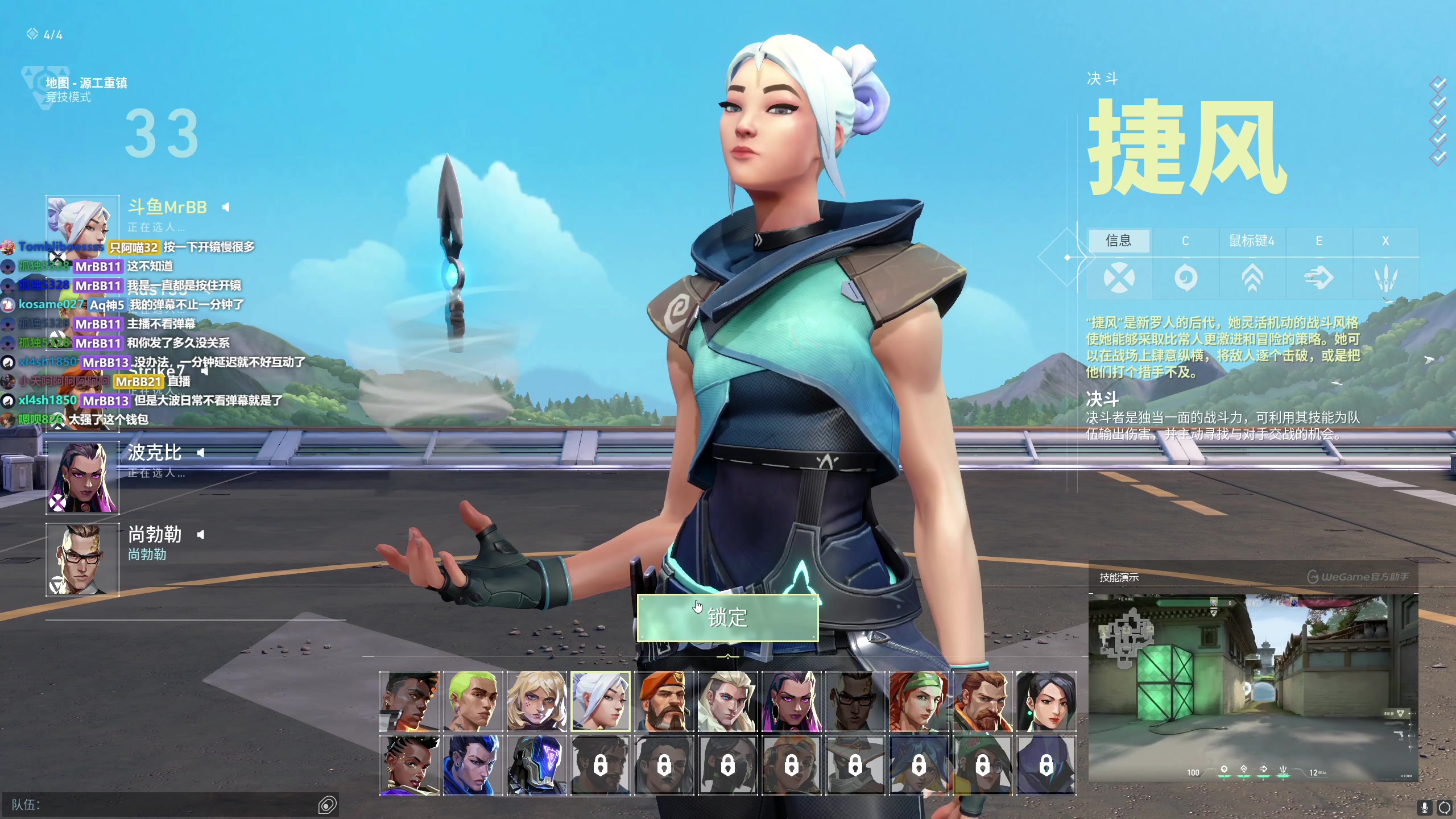 【2023-08-01 01点场】MrBB大波：大师局RATING1.7的KO？