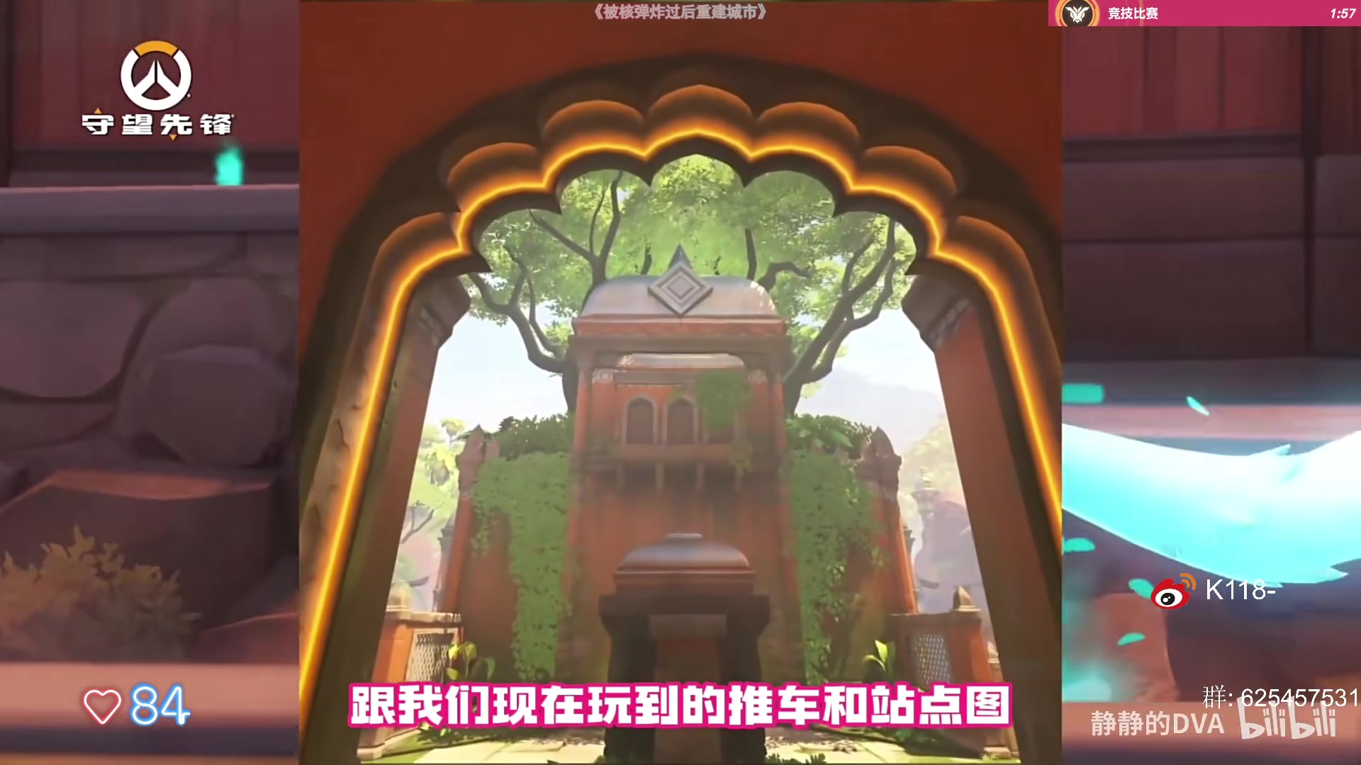 【2023-07-31 16点场】K118吗：上班了上班了上班了上班了上班了上班了