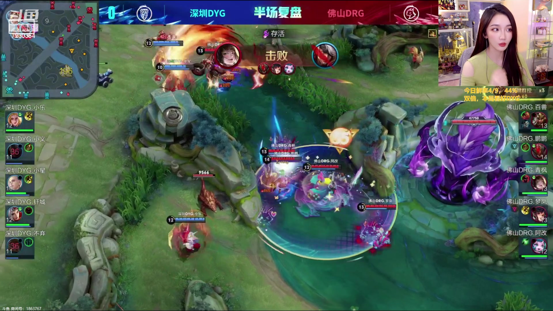 【2023-08-01 20点场】解说小鹿呀：卡位赛双倍：DYG vs DRG