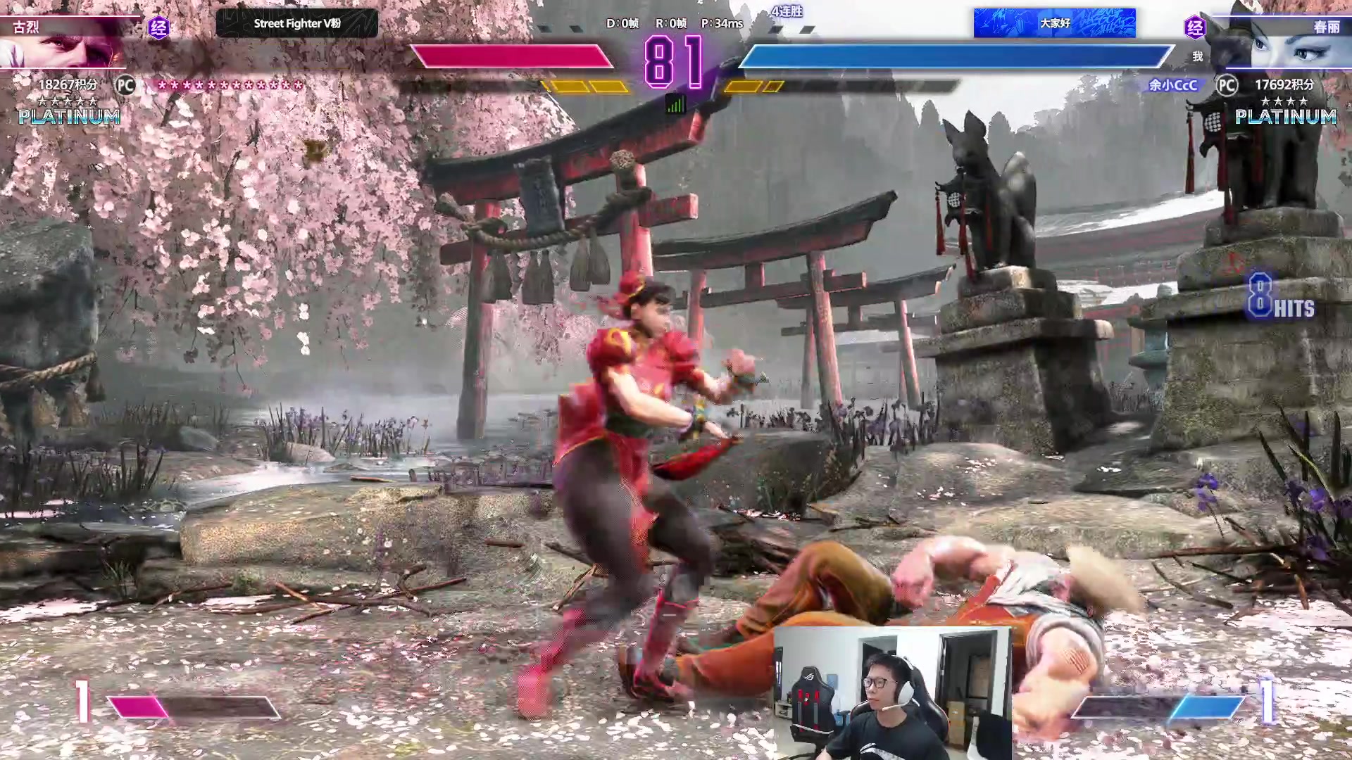 【2023-08-01 18点场】余小C真的很强：余小C：双倍亲密度，大师冲宗师！