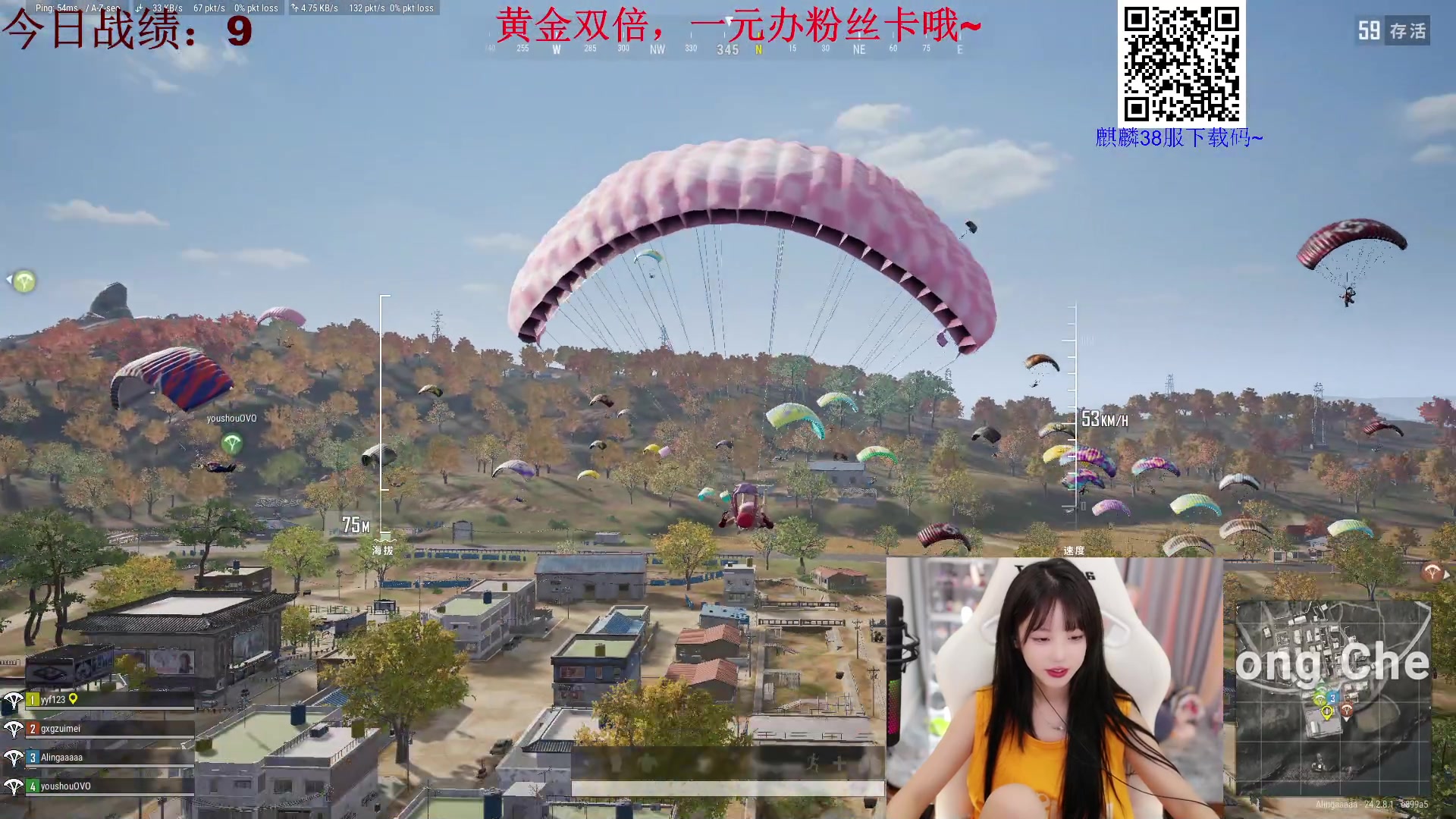 【2023-08-01 15点场】艾琳bigbaby：【双倍】重生之我竟然是添柴少女