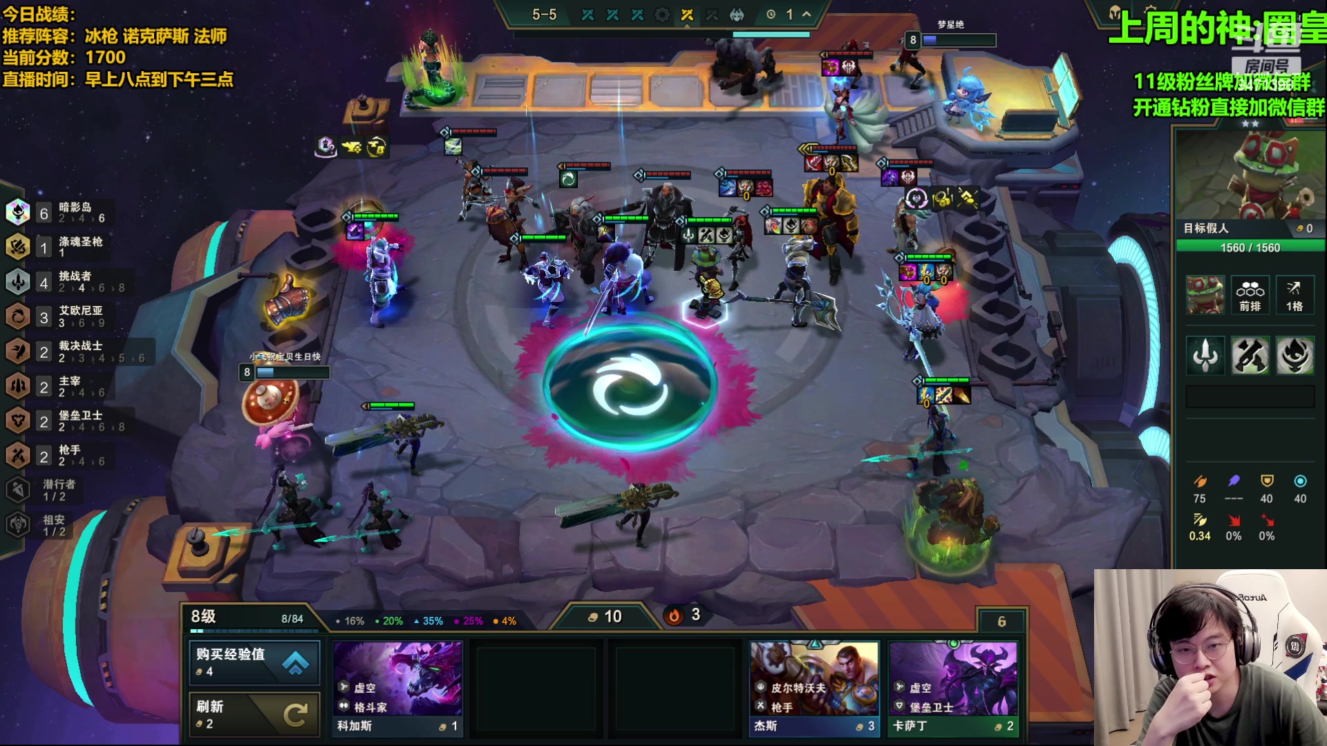 【2023-08-01 12点场】NB丶小飞：小飞祝宝贝生日快乐！