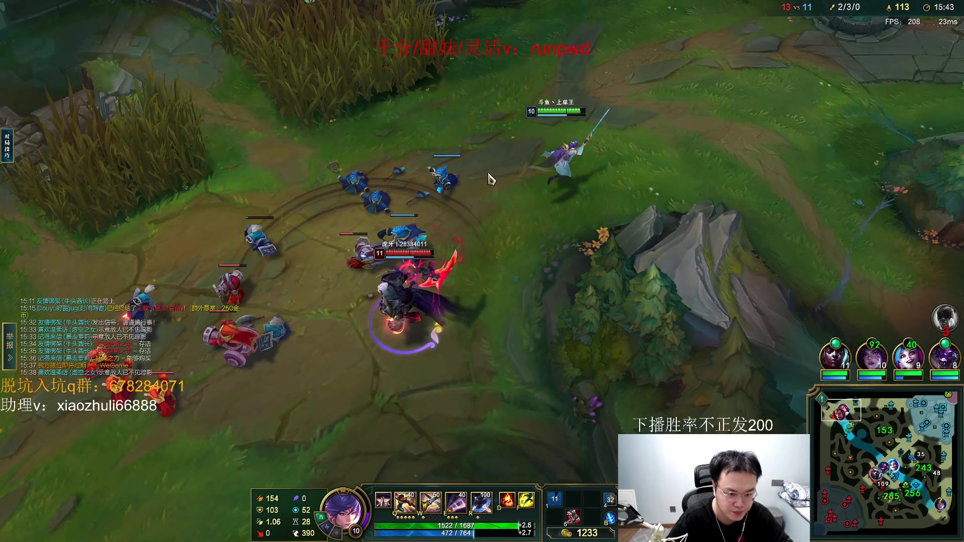 【2023-07-31 23点场】jjking剑姬：千分已成，上单王冲分！