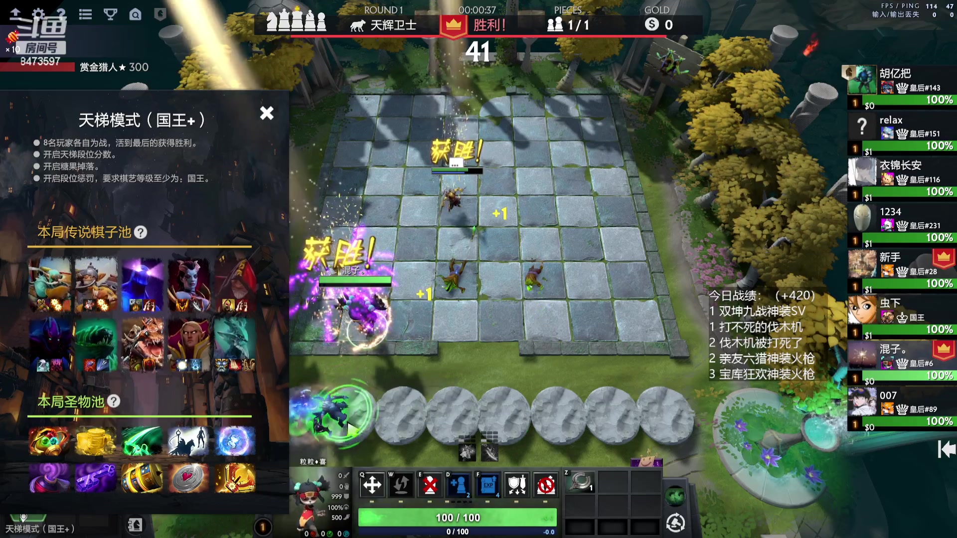 【2023-08-01 12点场】叫我混子丶：身体健康，万事如意。