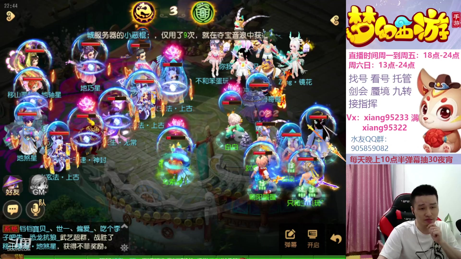 【2023-07-31 22点场】项95：永不摆烂的项前冲